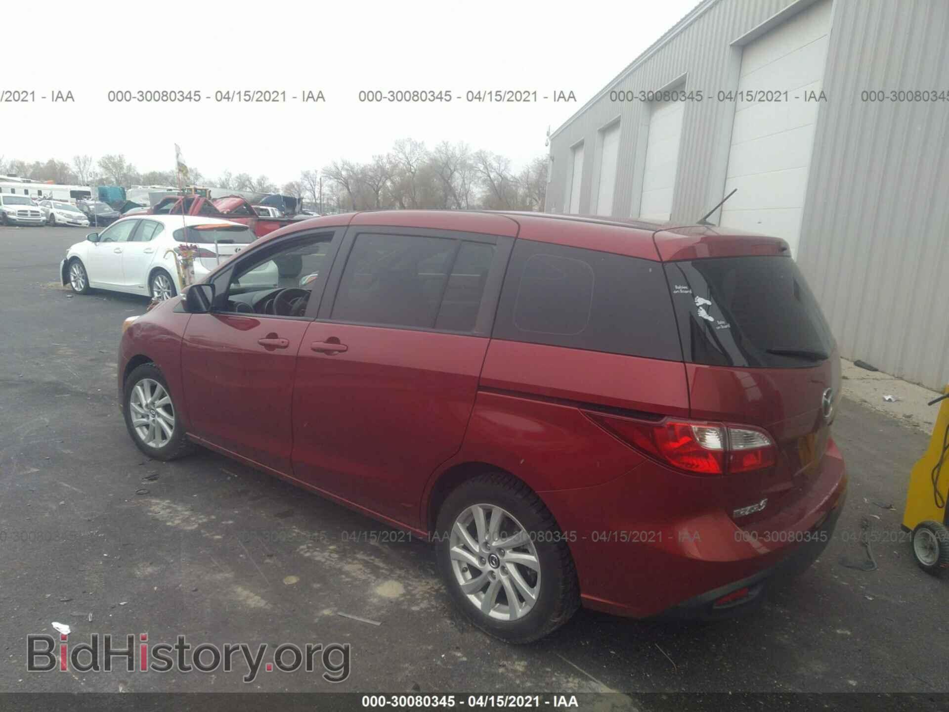 2014 MAZDA MAZDA5 - VIN: JM1CW2BL6E0171521 - Фото 3