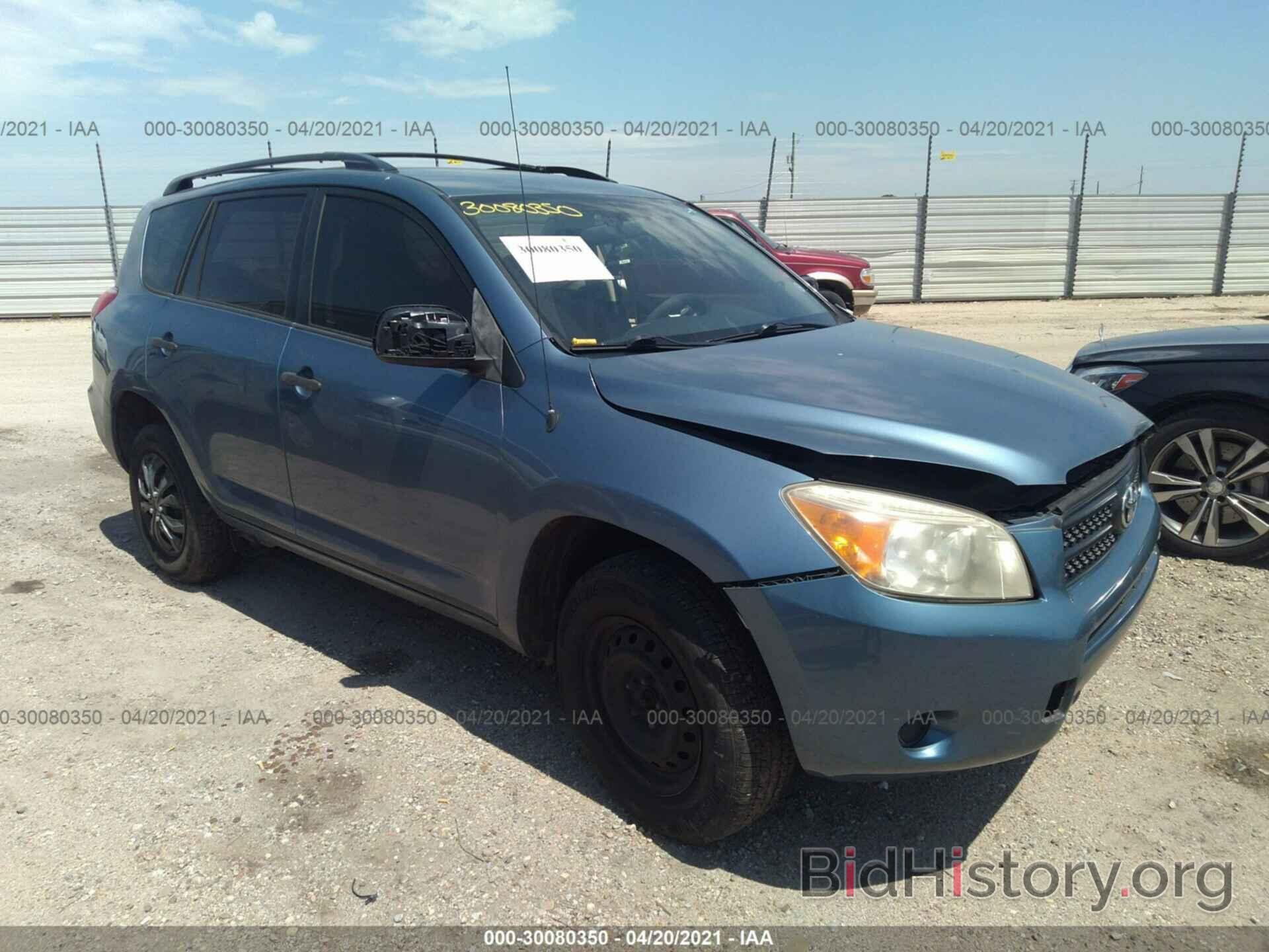 Photo JTMBD33V865028534 - TOYOTA RAV4 2006