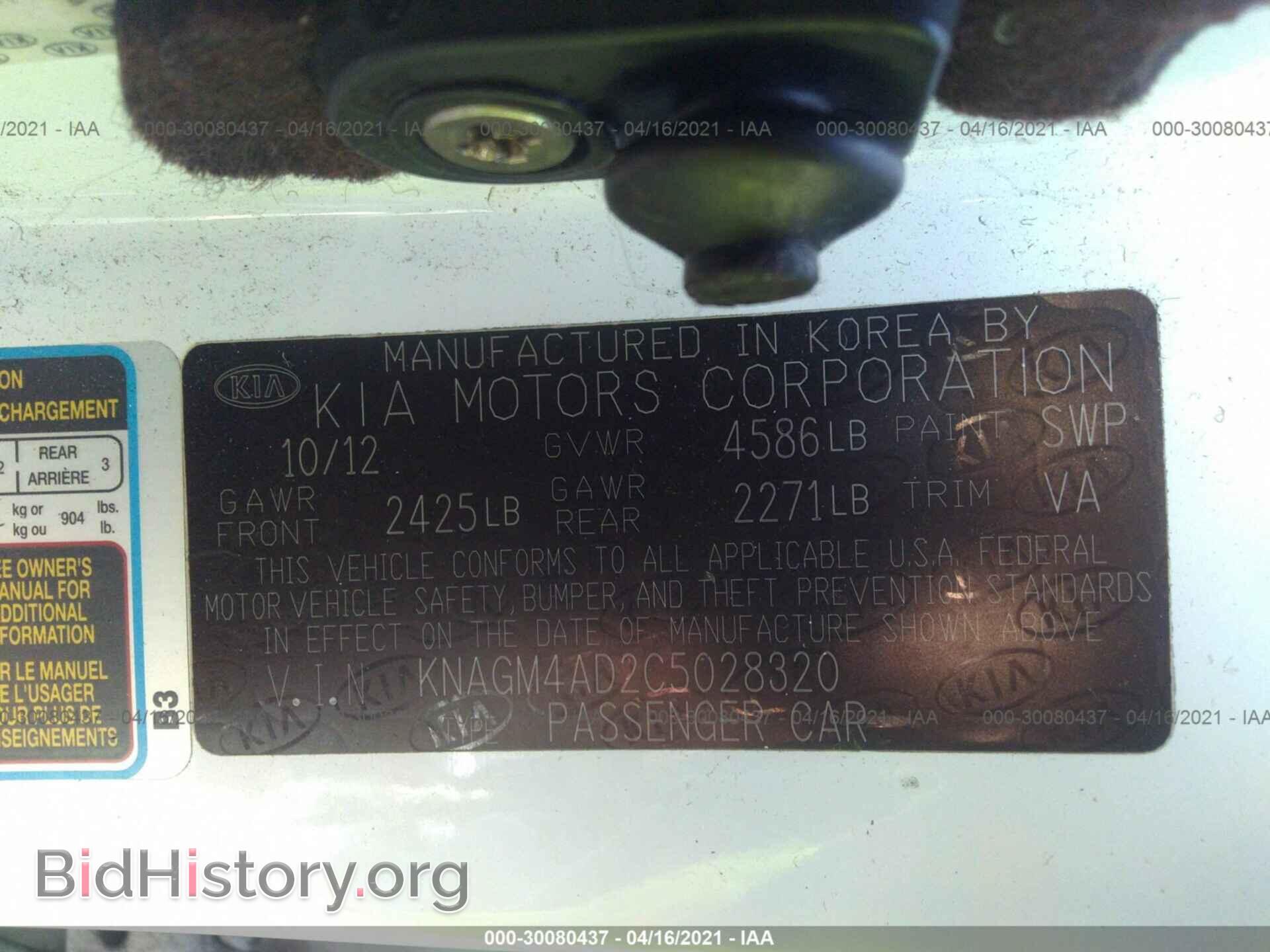 2012 KIA OPTIMA - VIN: KNAGM4AD2C5028320 - Фото 9