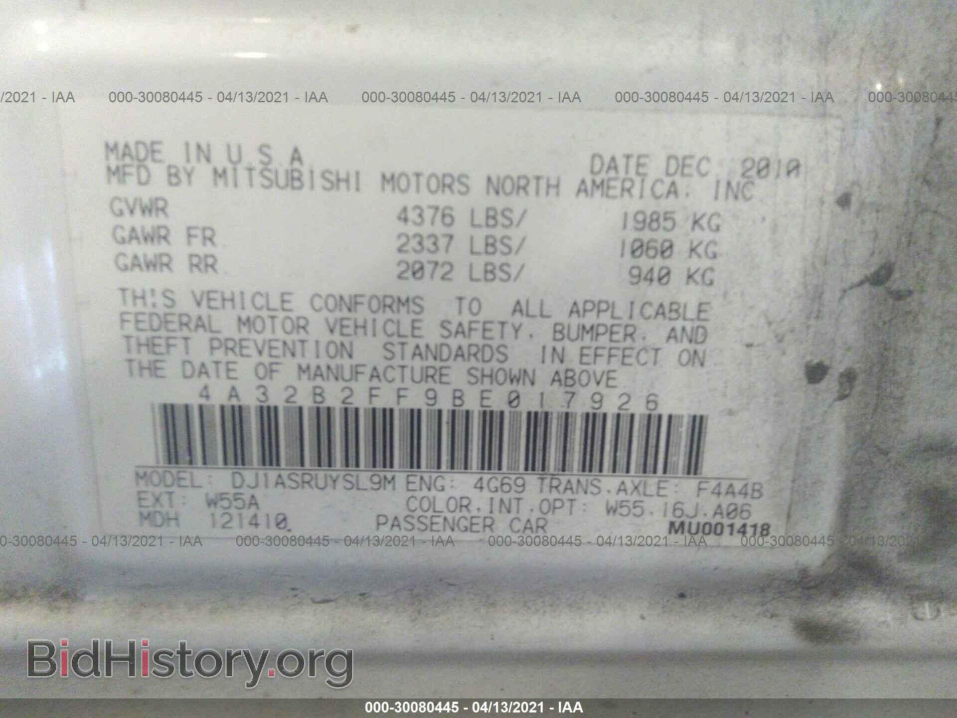 2011 MITSUBISHI GALANT - VIN: 4A32B2FF9BE017926 - Фото 9
