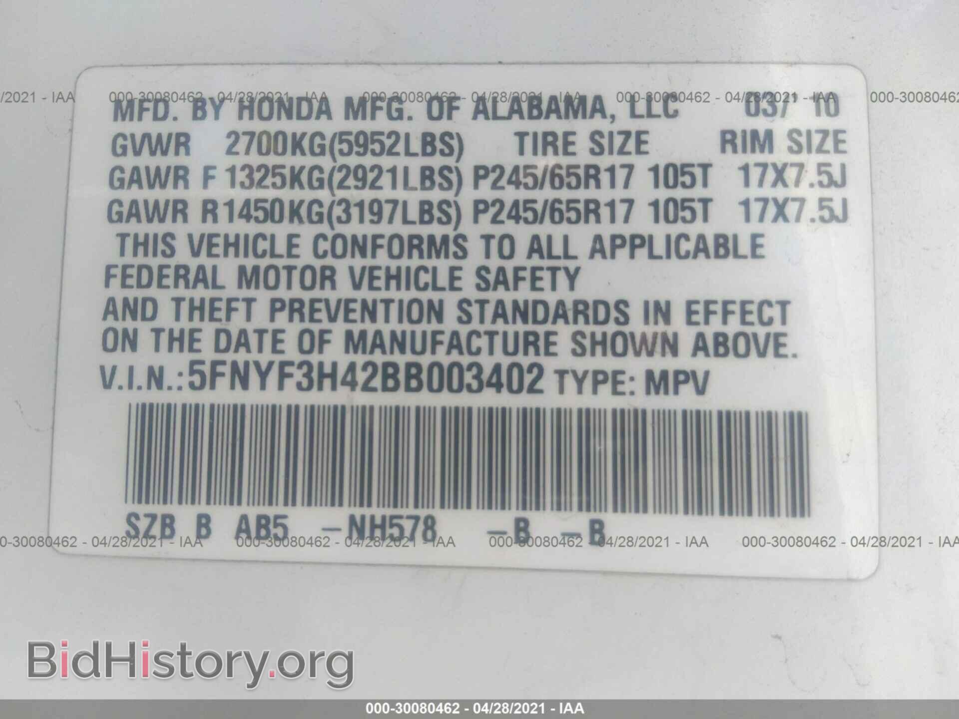 2011 HONDA PILOT - VIN: 5FNYF3H42BB003402 - Photo 9