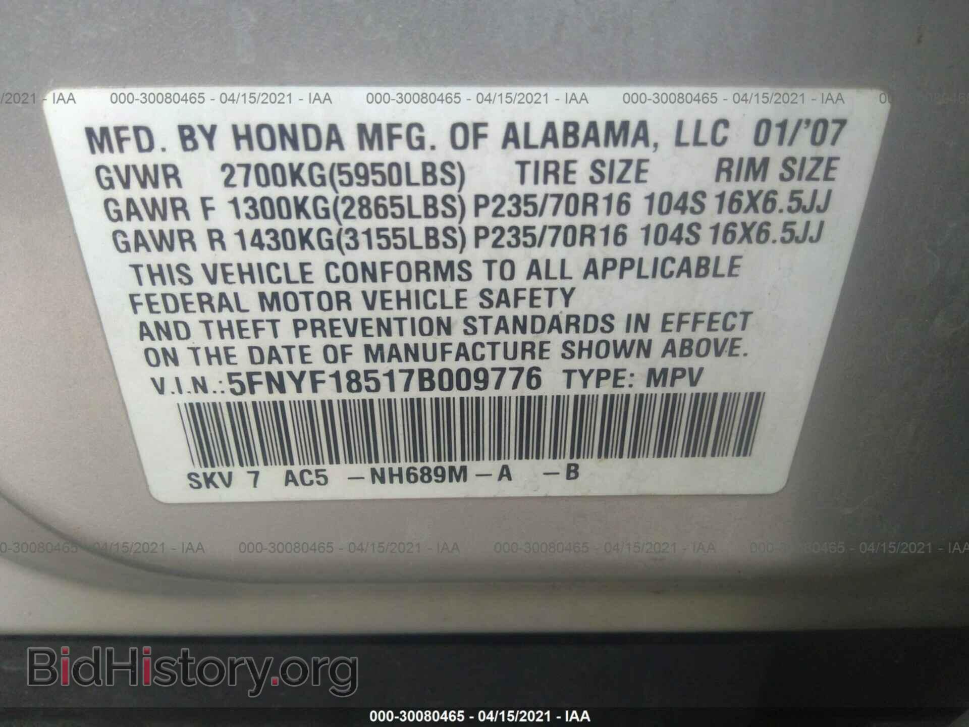 2007 HONDA PILOT - VIN: 5FNYF18517B009776 - Фото 9