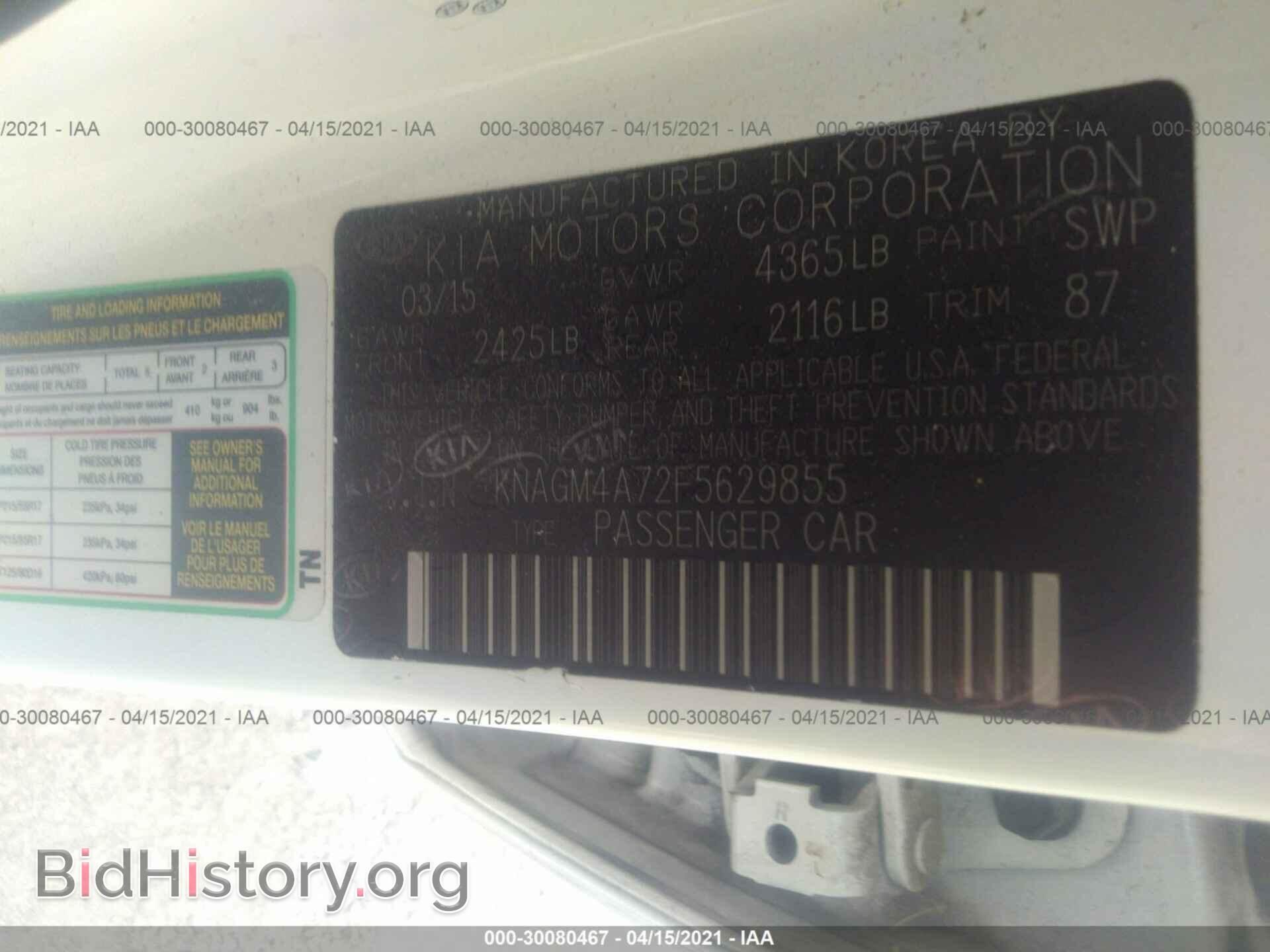 2015 KIA OPTIMA - VIN: KNAGM4A72F5629855 - Photo 9