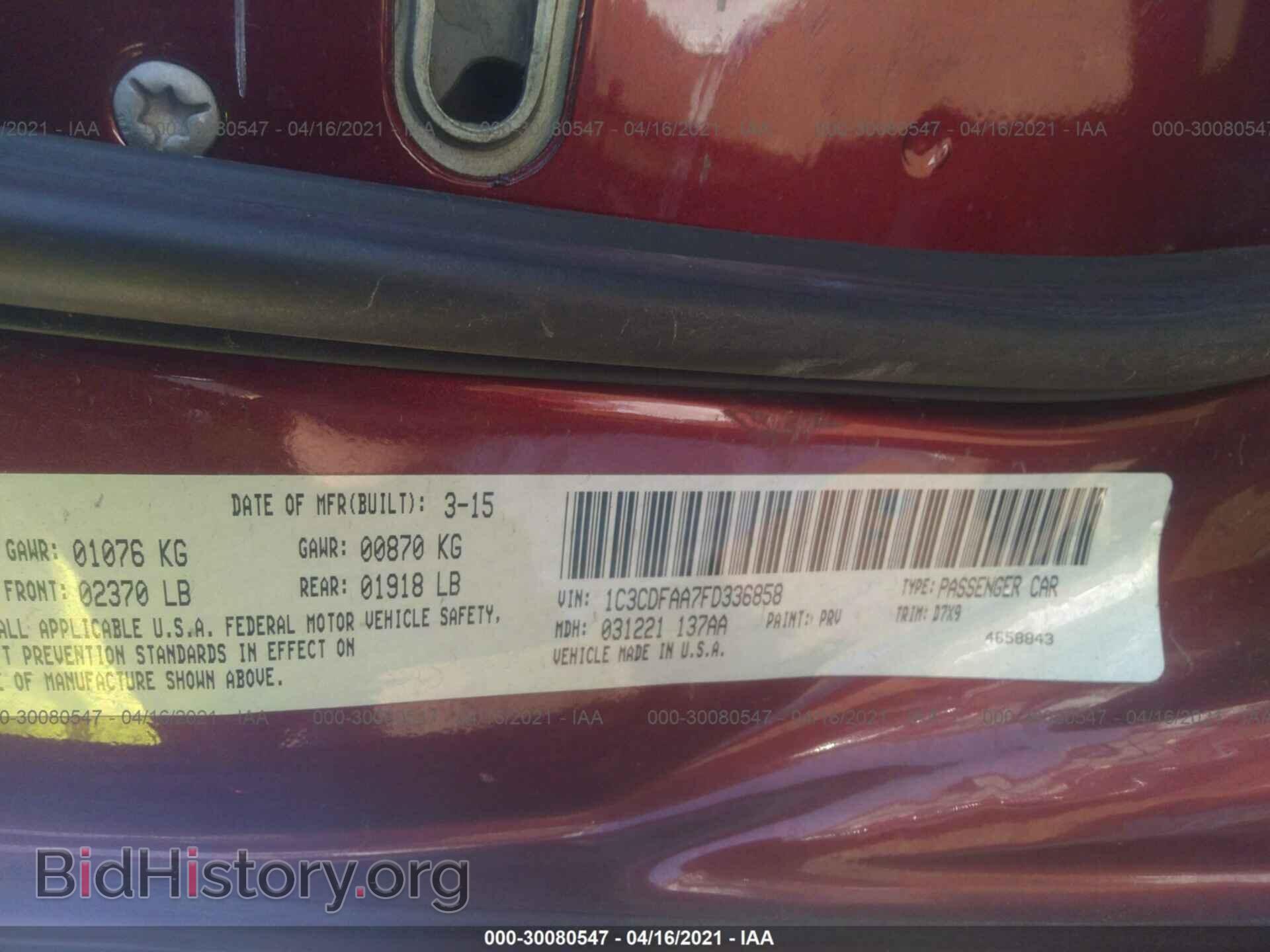 2015 DODGE DART - VIN: 1C3CDFAA7FD336858 - Фото 9