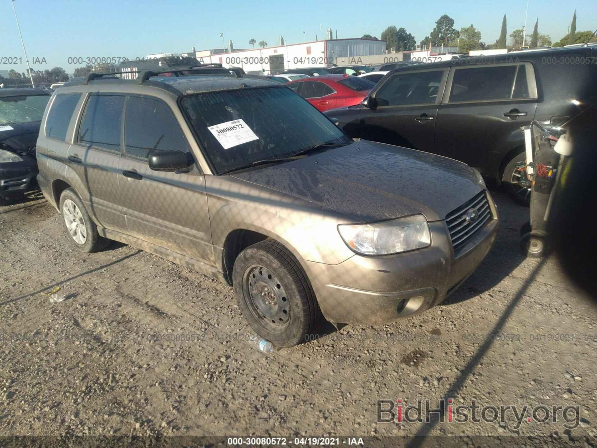 Photo JF1SG63618H701639 - SUBARU FORESTER (NATL) 2008