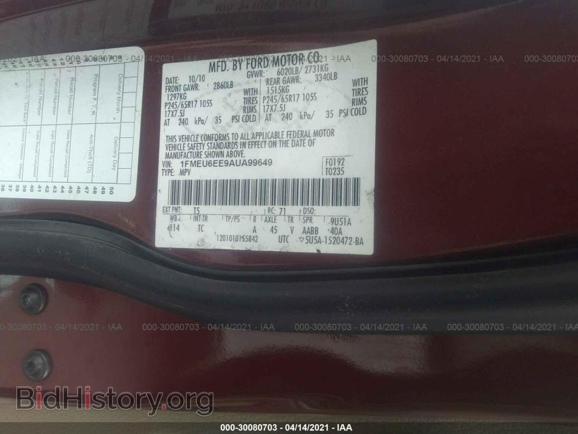 2010 FORD EXPLORER - VIN: 1FMEU6EE9AUA99649 - Фото 9