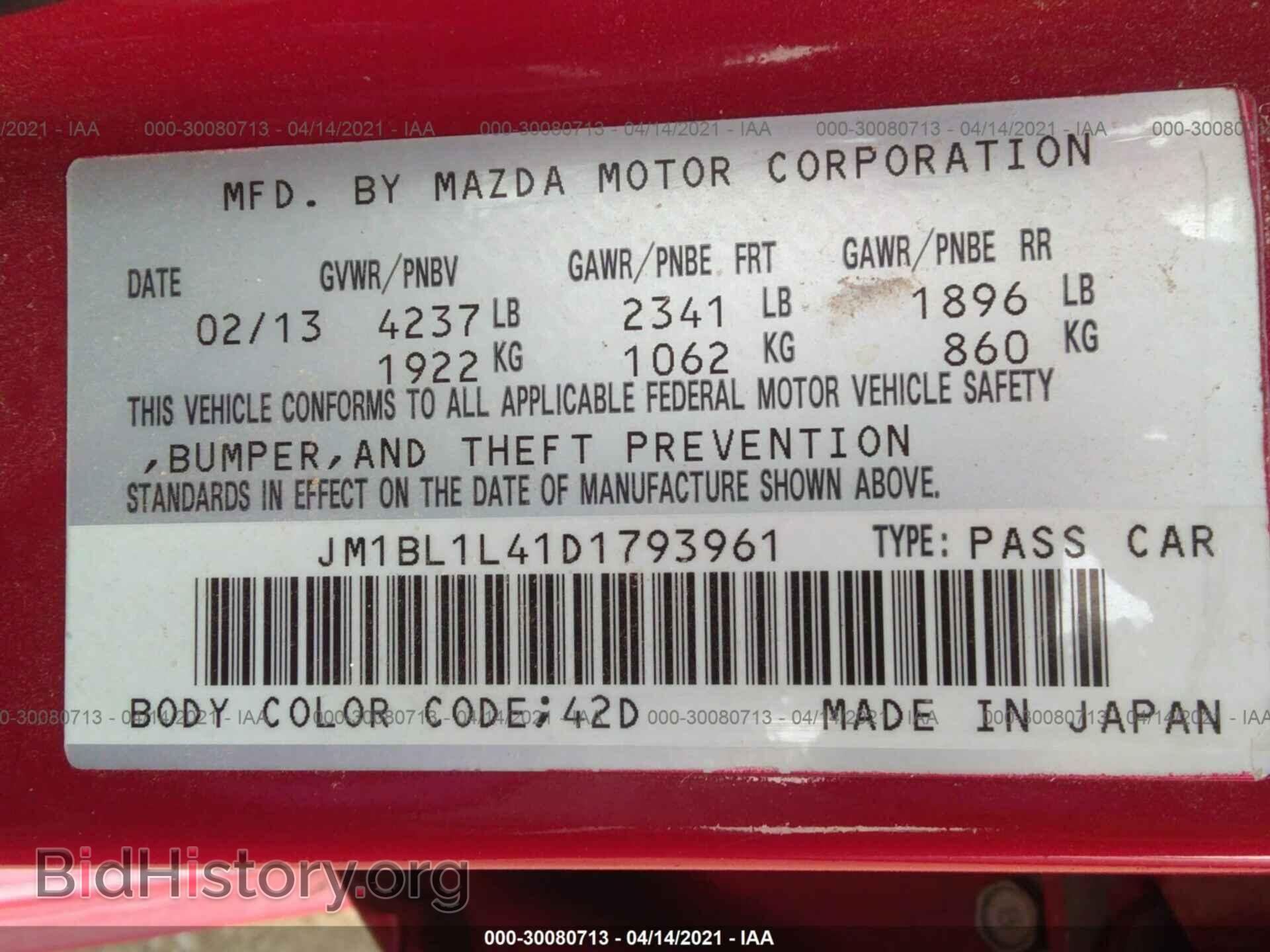 2013 MAZDA MAZDA3 - VIN: JM1BL1L41D1793961 - Фото 9