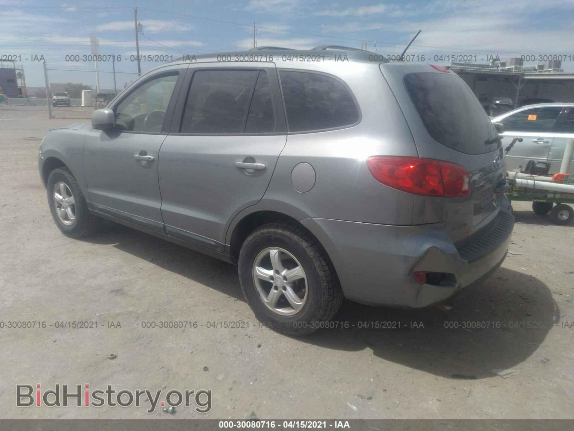 2008 HYUNDAI SANTA FE - VIN: 5NMSG73D98H186791 - Фото 3