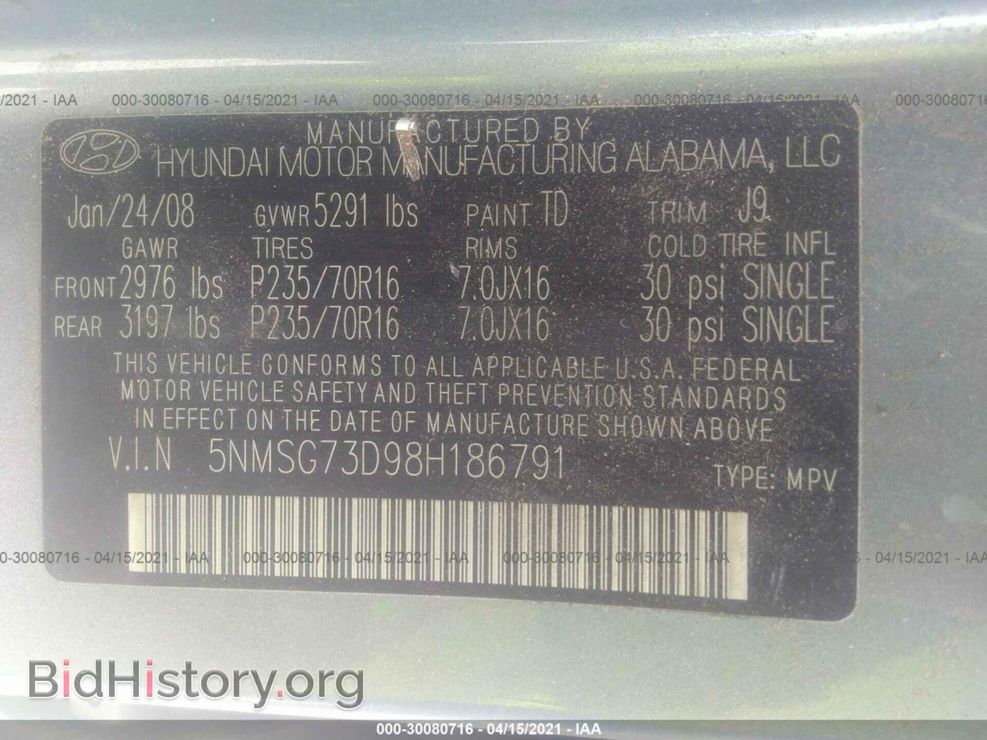 2008 HYUNDAI SANTA FE - VIN: 5NMSG73D98H186791 - Фото 9