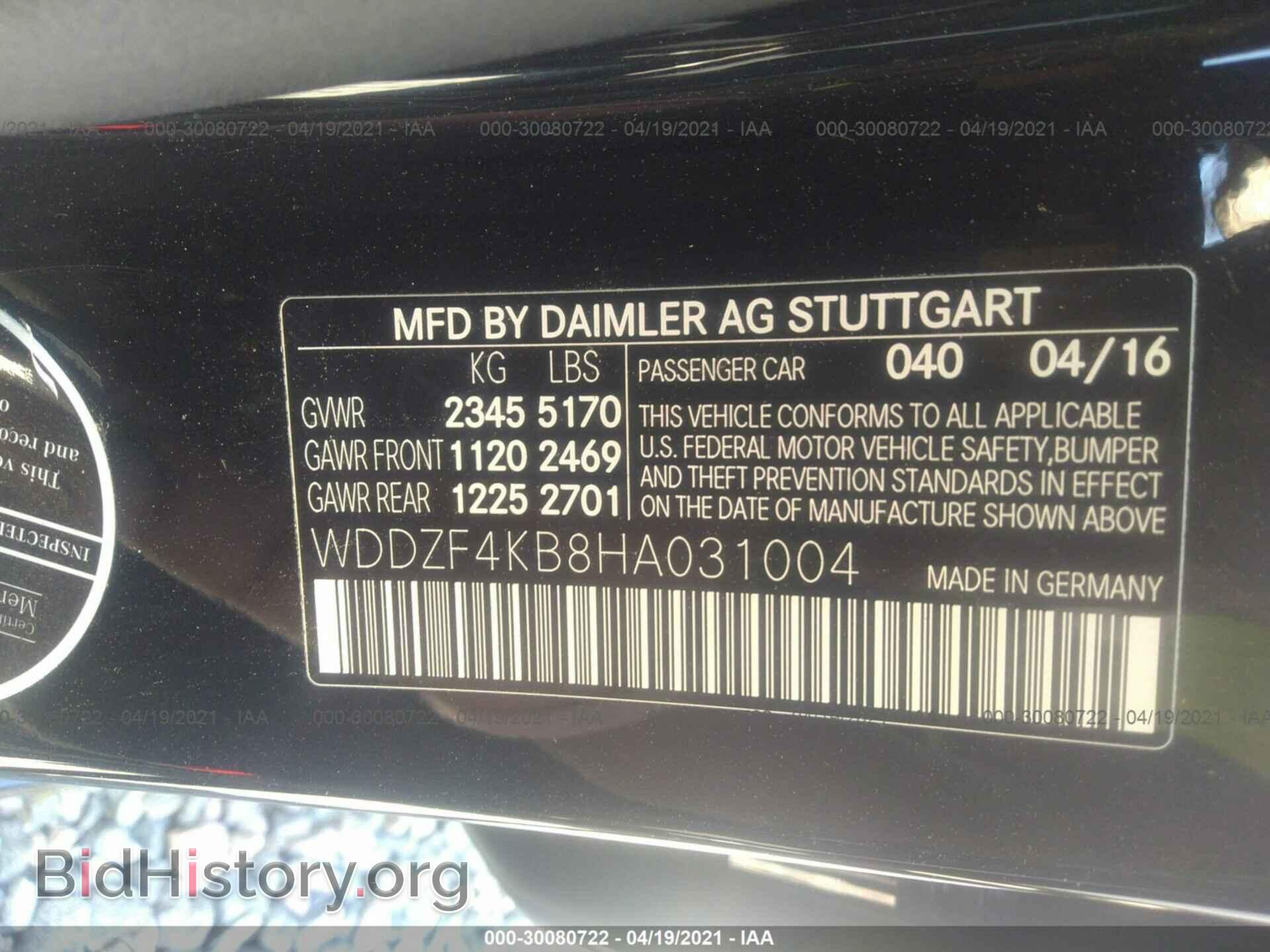 2017 MERCEDES-BENZ E-CLASS - VIN: WDDZF4KB8HA031004 - Фото 9