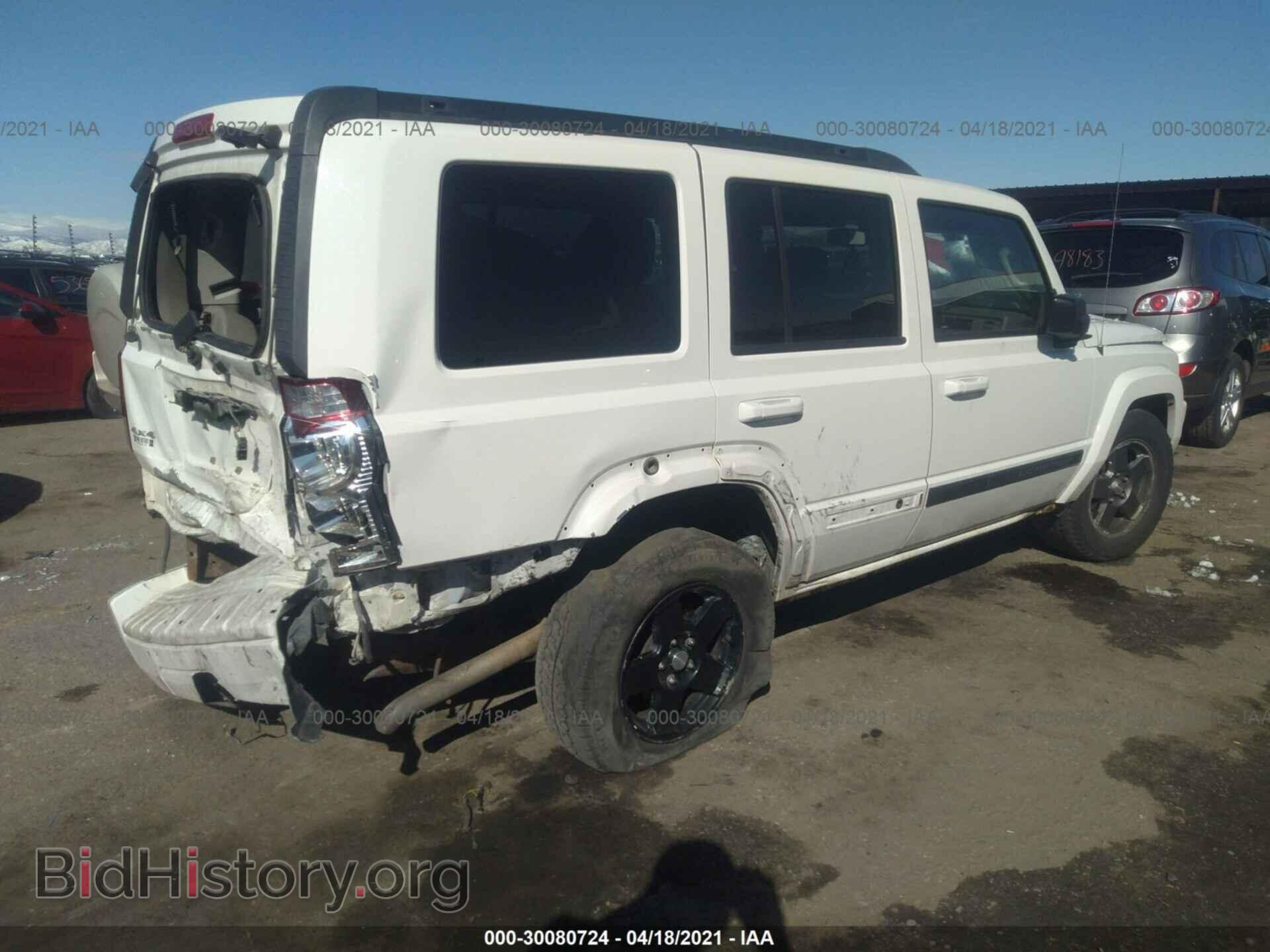 2007 JEEP COMMANDER - VIN: 1J8HG48K97C598523 - Фото 4