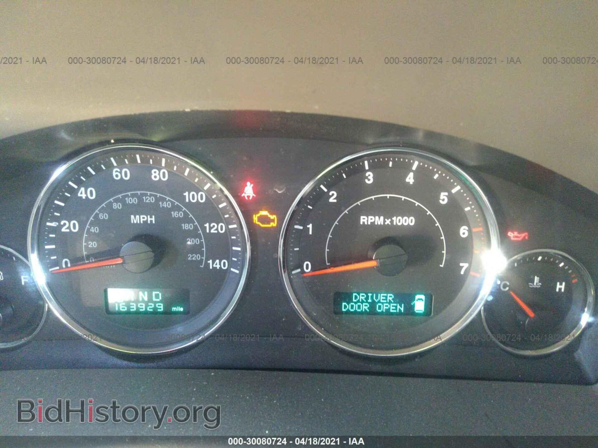 2007 JEEP COMMANDER - VIN: 1J8HG48K97C598523 - Фото 7