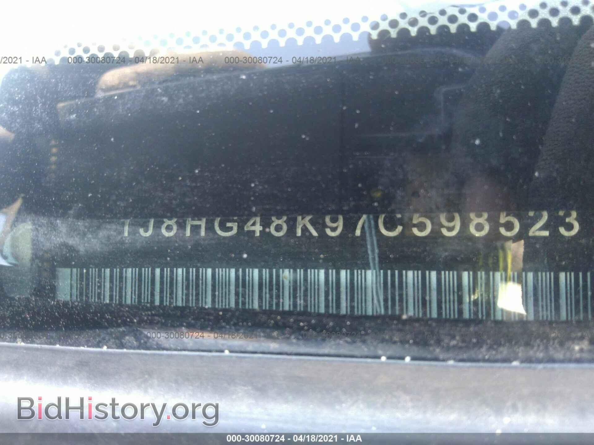 2007 JEEP COMMANDER - VIN: 1J8HG48K97C598523 - Фото 9