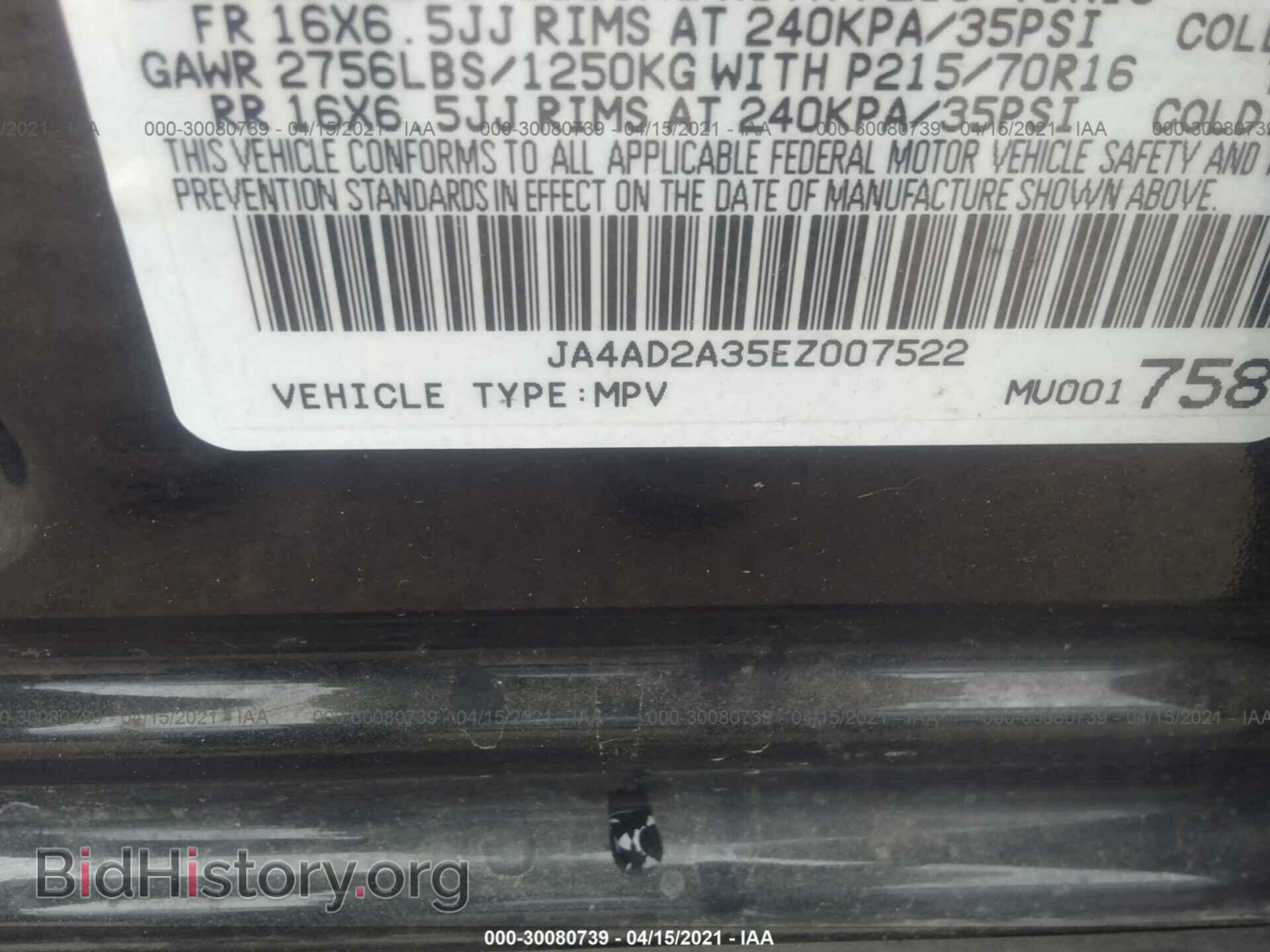 2014 MITSUBISHI OUTLANDER - VIN: JA4AD2A35EZ007522 - Фото 9