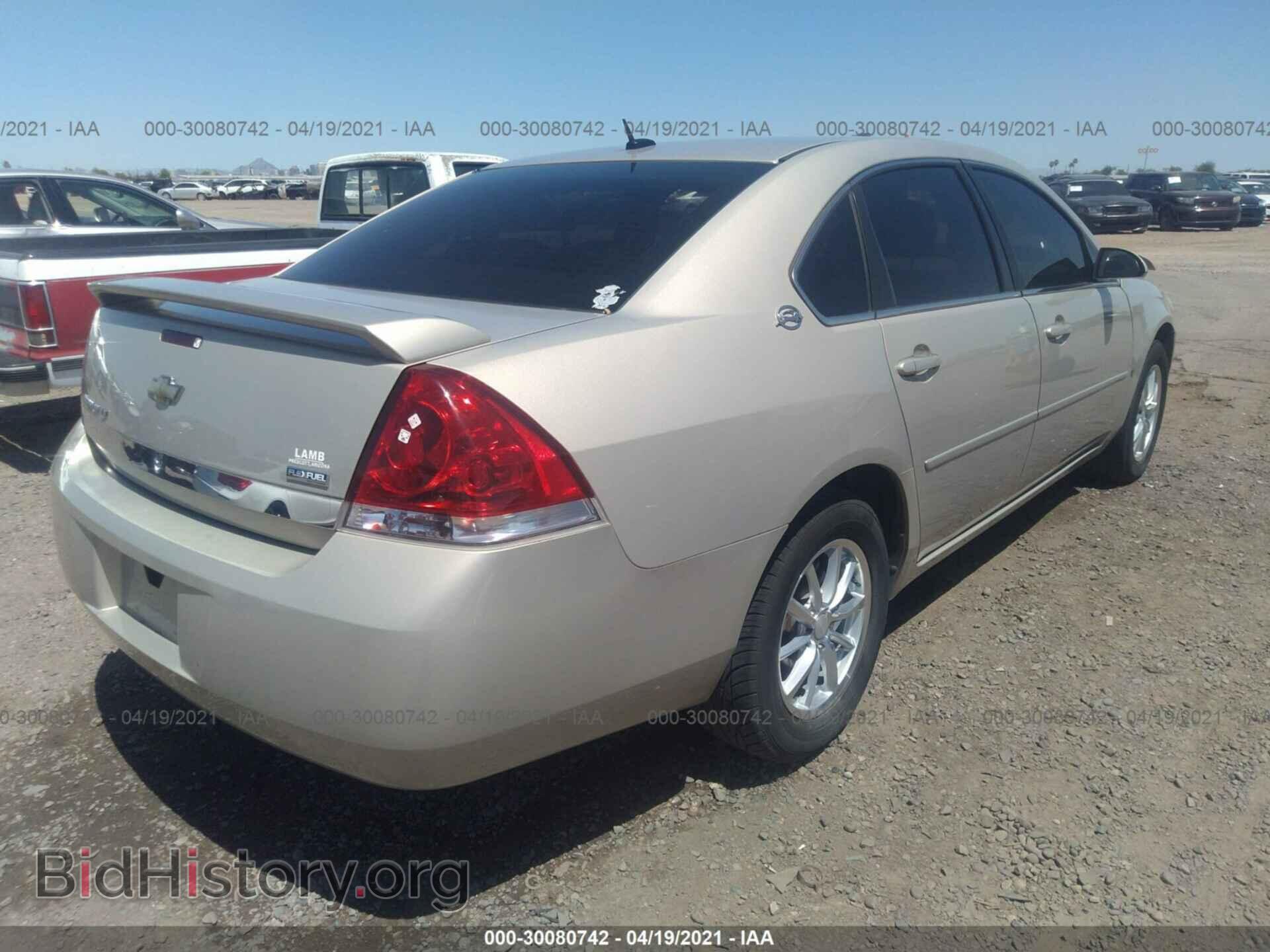 2008 CHEVROLET IMPALA - VIN: 2G1WT58K489199925 - Фото 4
