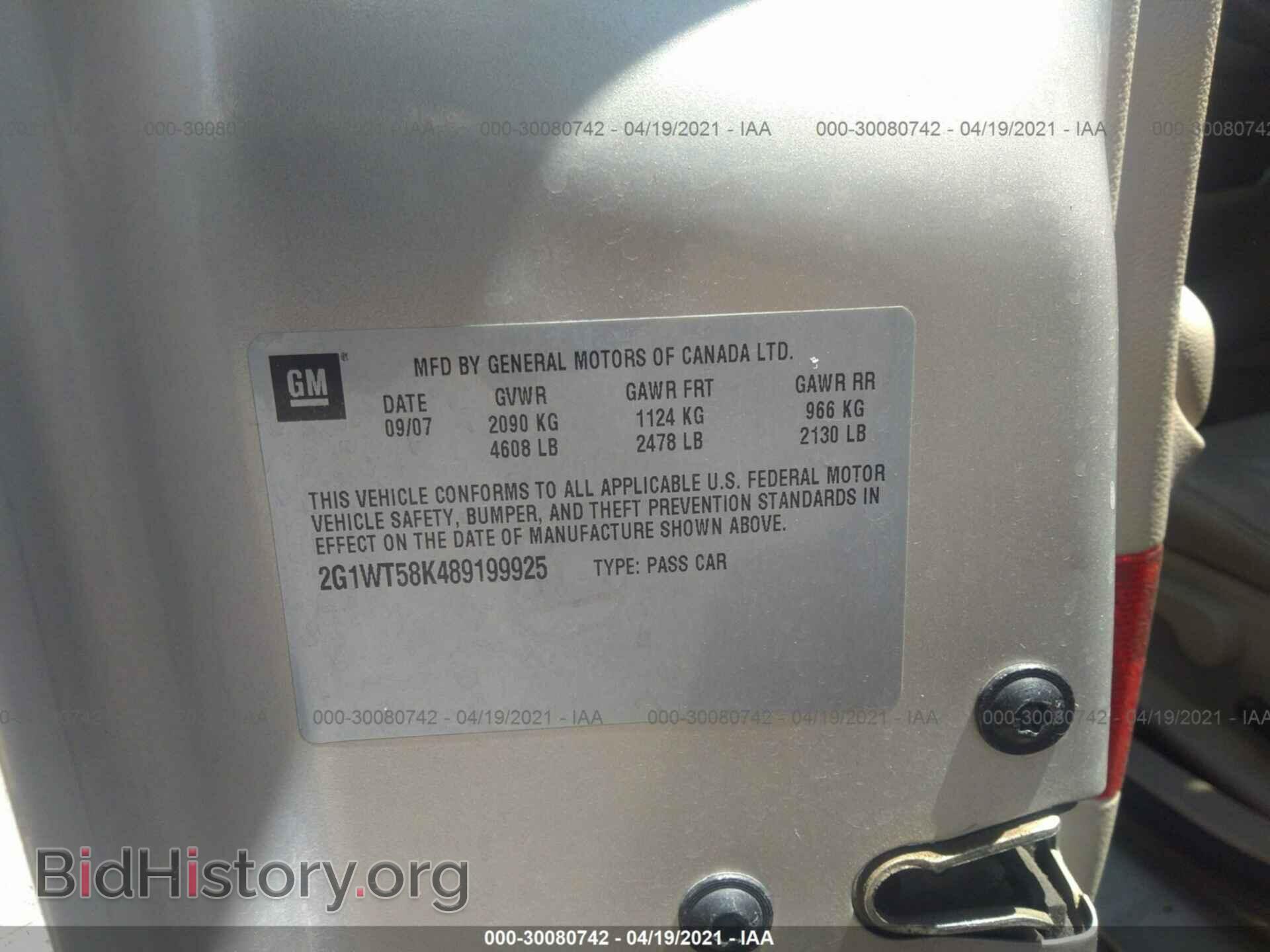 2008 CHEVROLET IMPALA - VIN: 2G1WT58K489199925 - Фото 9