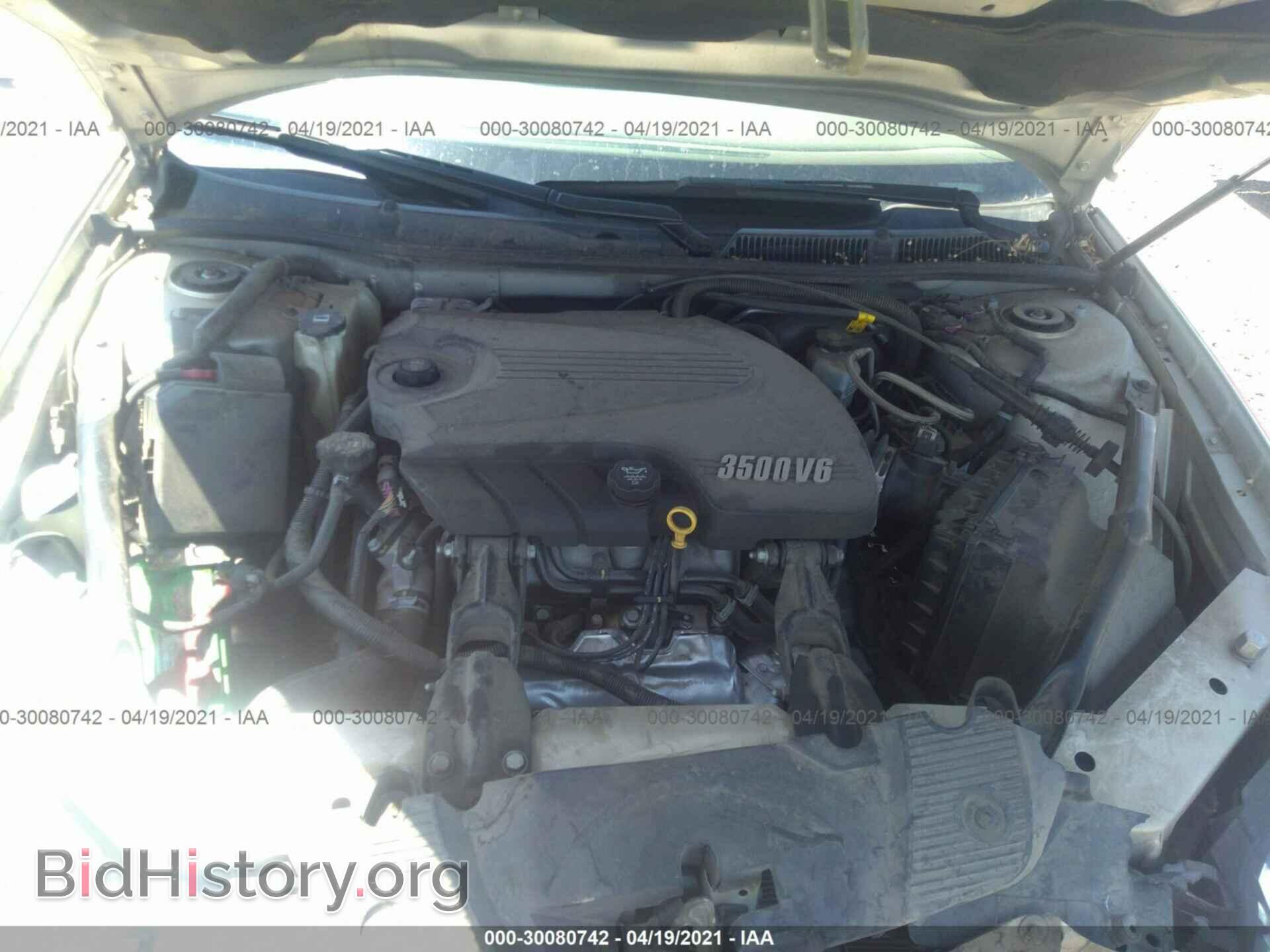 2008 CHEVROLET IMPALA - VIN: 2G1WT58K489199925 - Фото 10