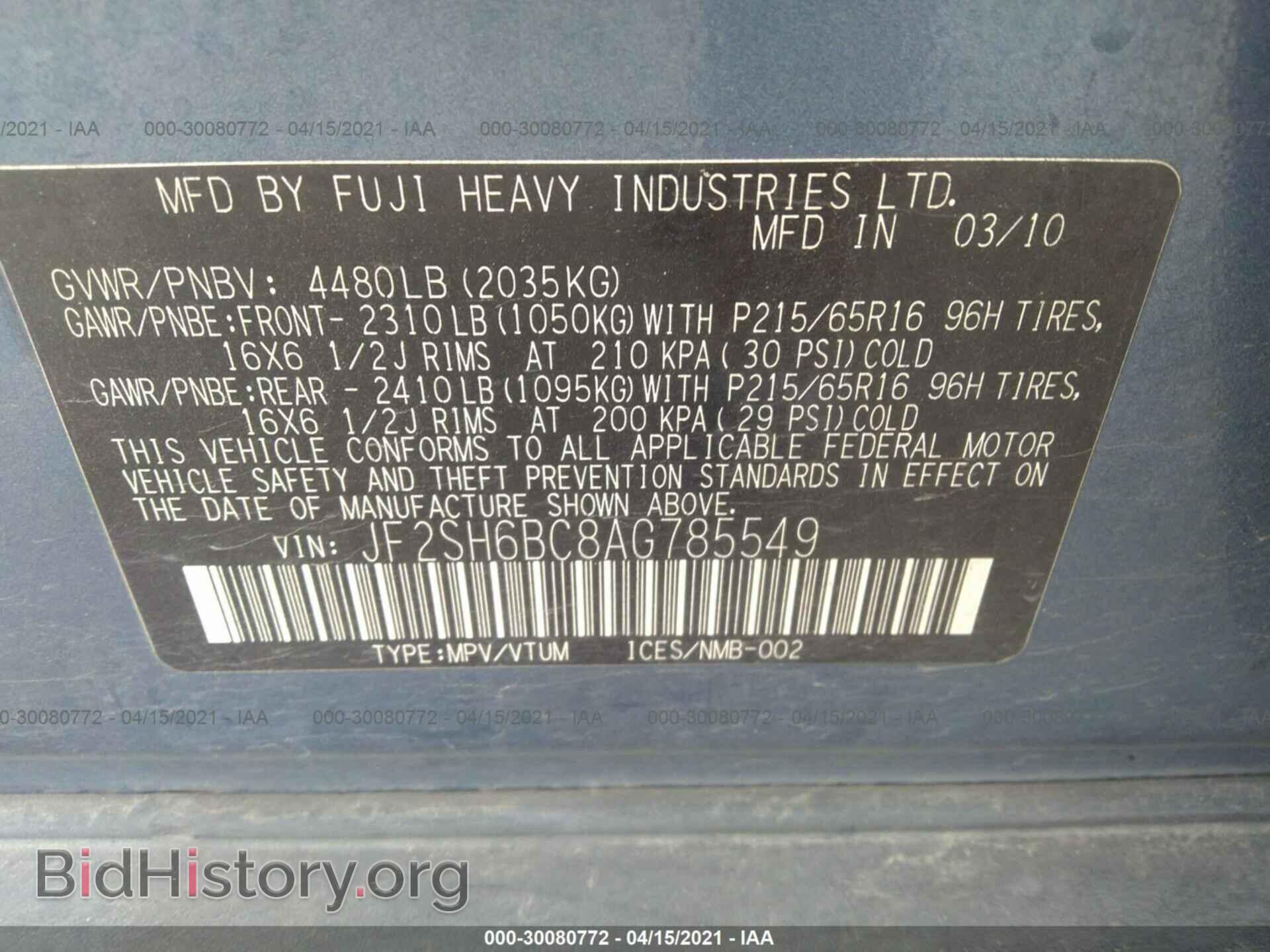 2010 SUBARU FORESTER - VIN: JF2SH6BC8AG785549 - Фото 9