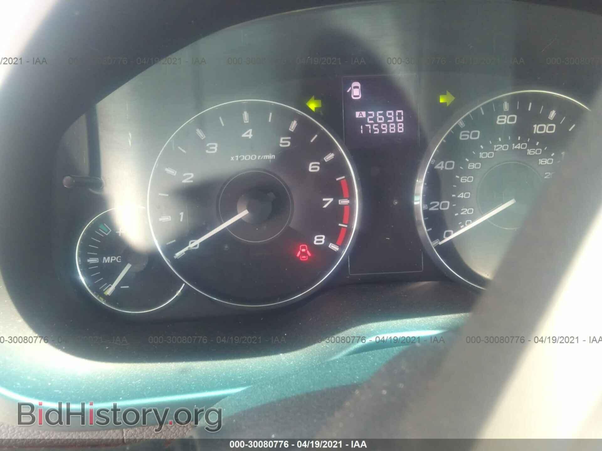 2011 SUBARU OUTBACK - VIN: 4S4BRDJC3B2372918 - Фото 7