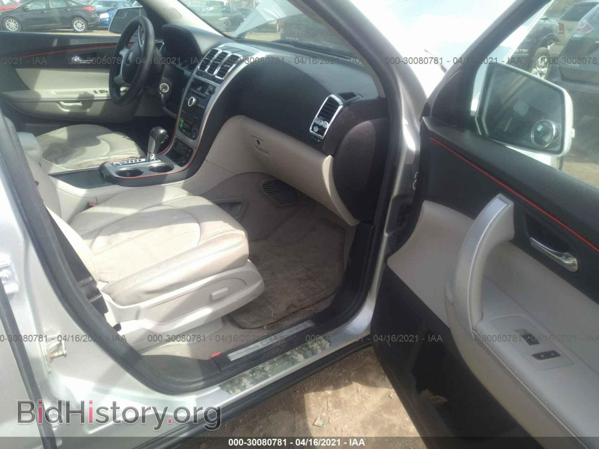 2010 GMC ACADIA - VIN: 1GKLVMED9AJ209254 - Фото 5
