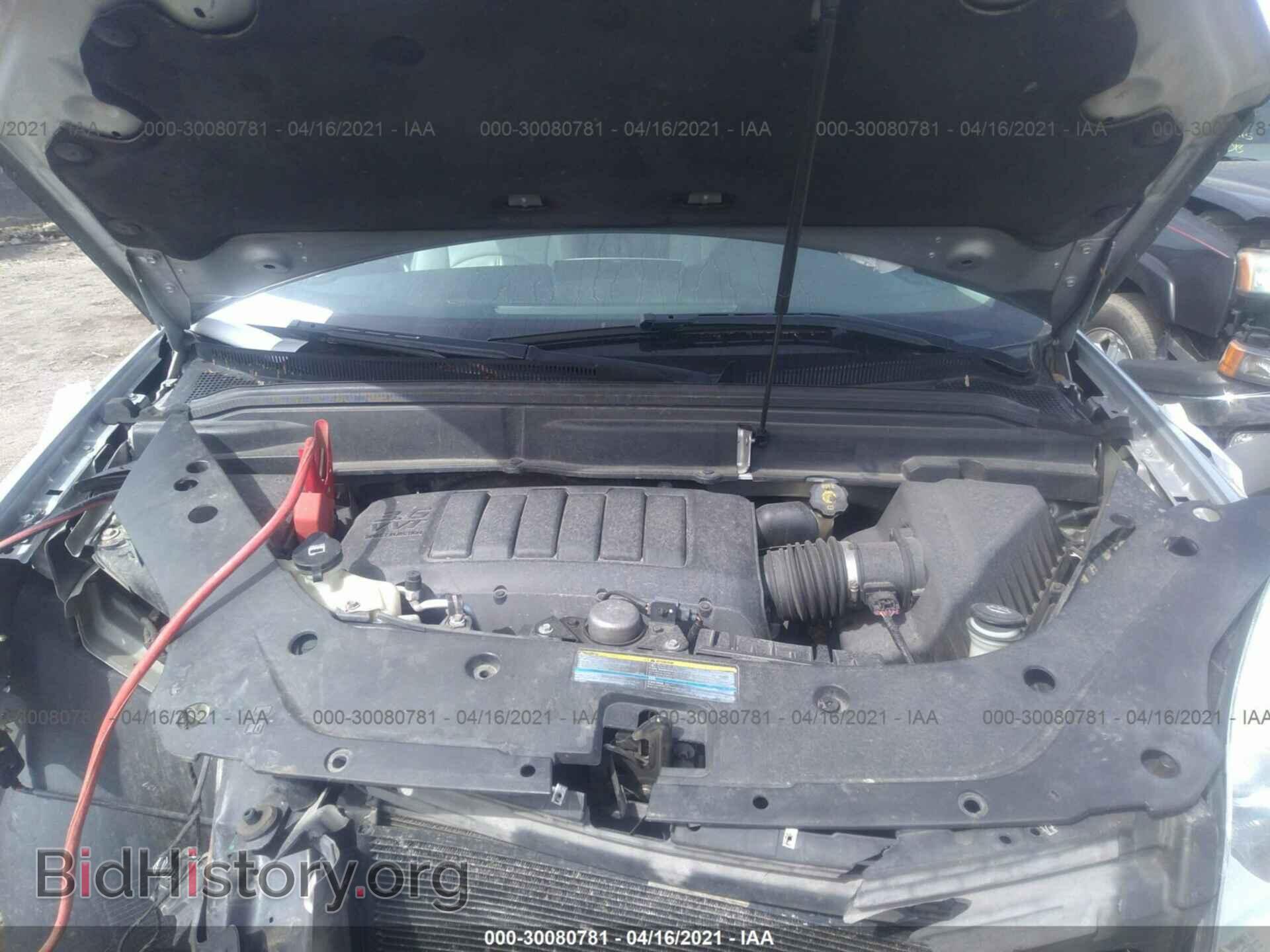 2010 GMC ACADIA - VIN: 1GKLVMED9AJ209254 - Фото 10