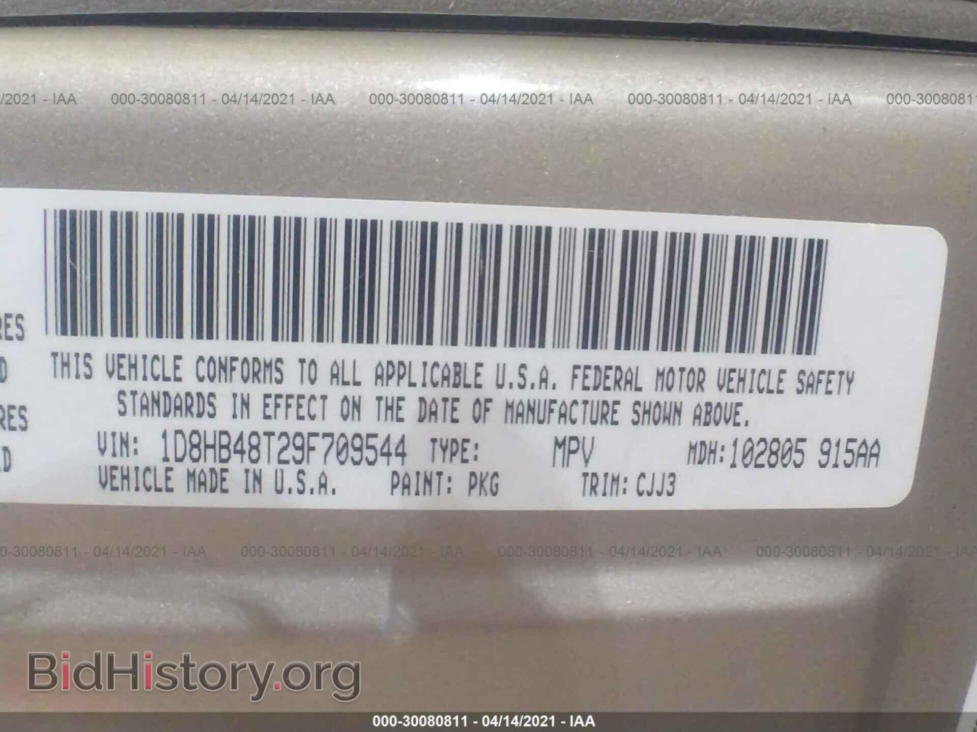 2009 DODGE DURANGO - VIN: 1D8HB48T29F709544 - Photo 9