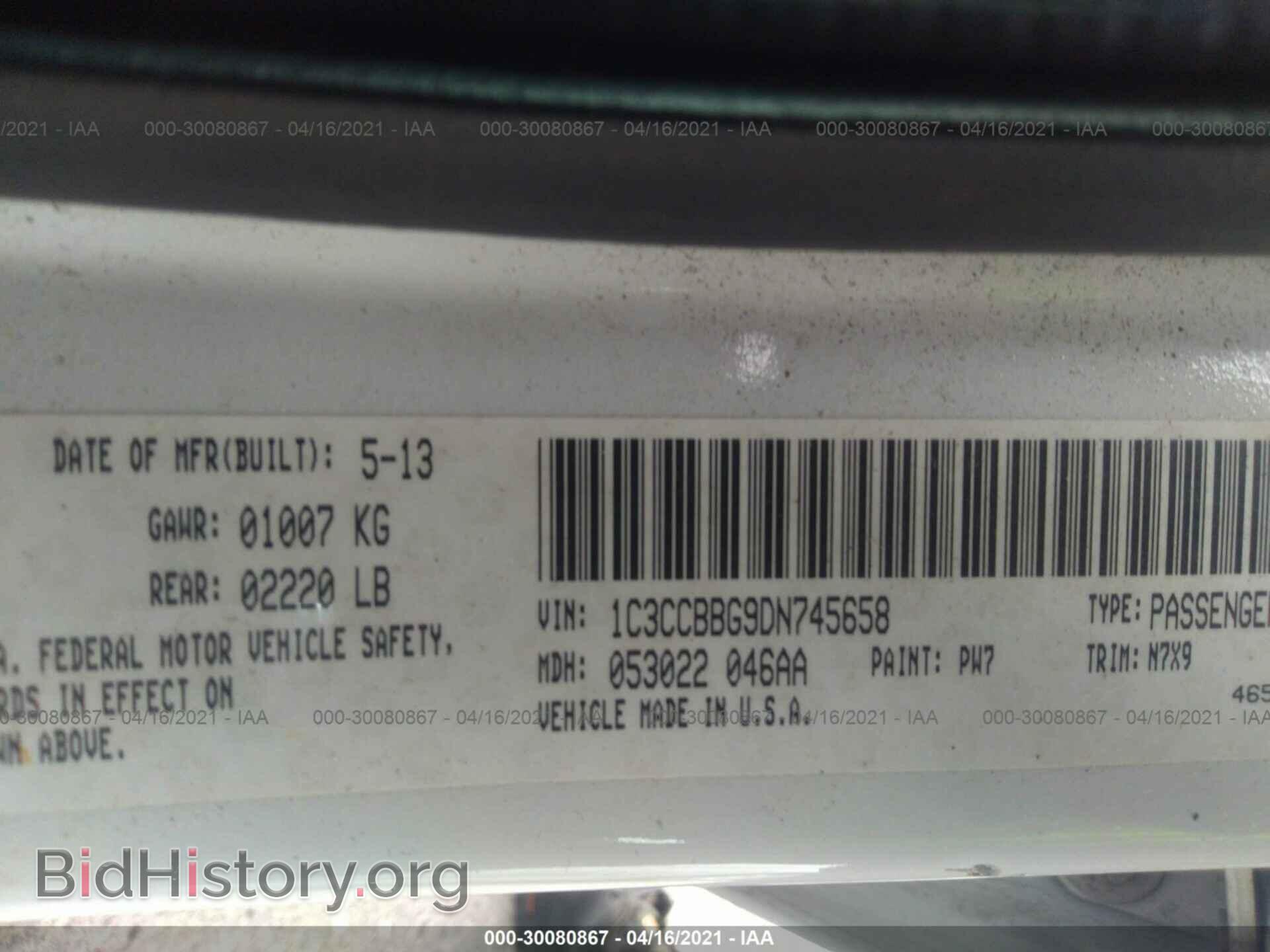 2013 CHRYSLER 200 - VIN: 1C3CCBBG9DN745658 - Фото 9