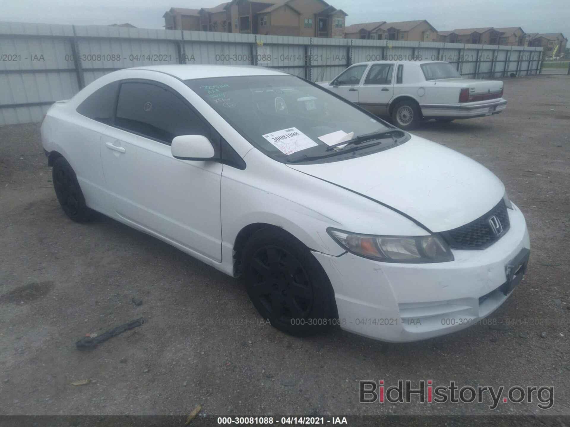 Photo 2HGFG12679H538069 - HONDA CIVIC CPE 2009