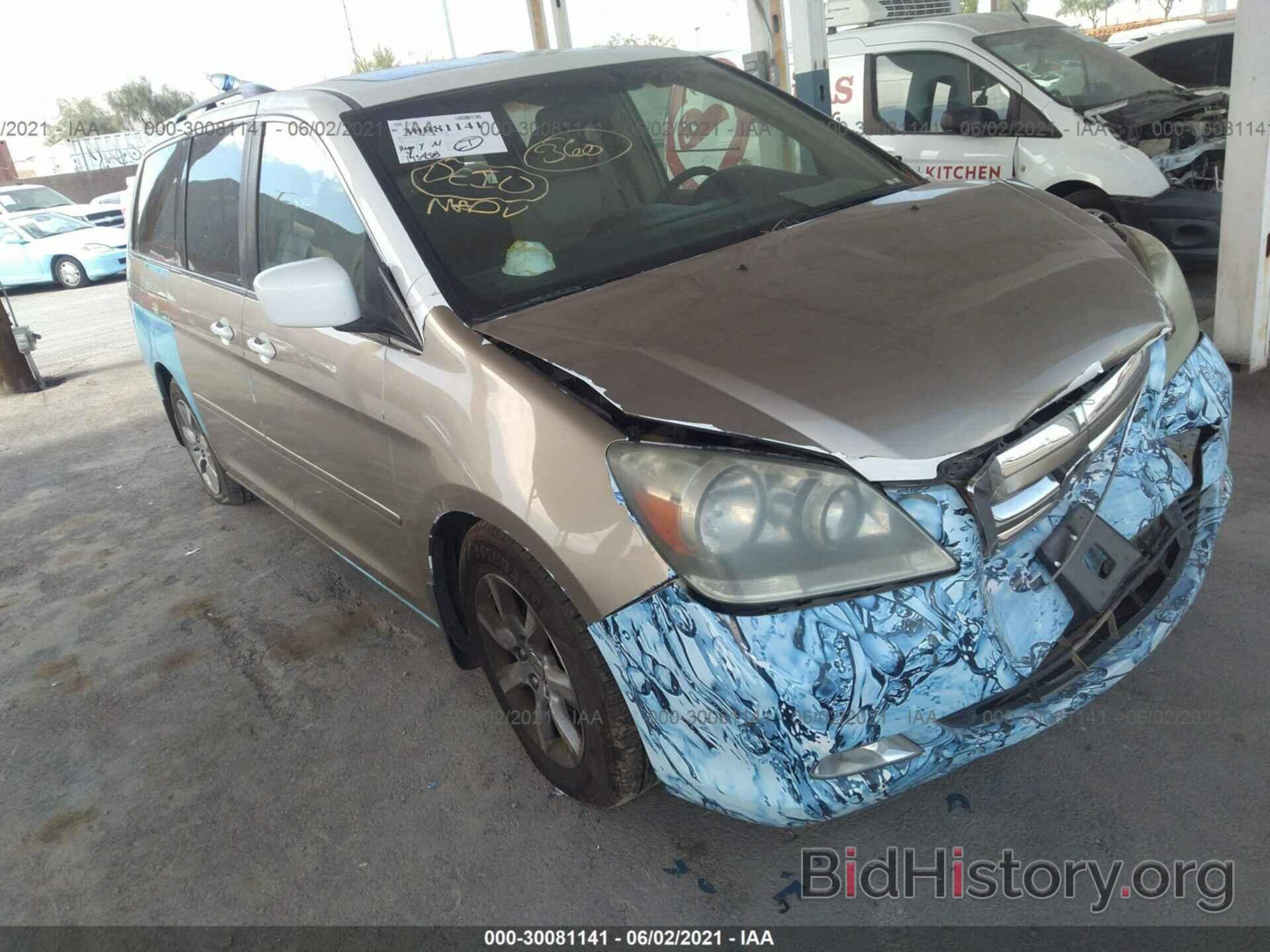 Фотография 5FNRL38896B081777 - HONDA ODYSSEY 2006