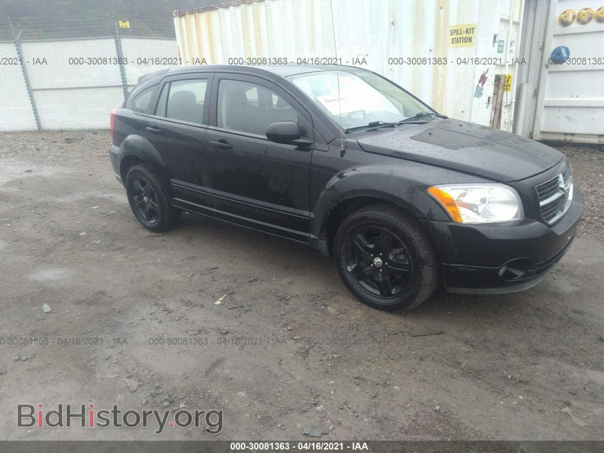 Фотография 1B3HB48B97D204598 - DODGE CALIBER 2007
