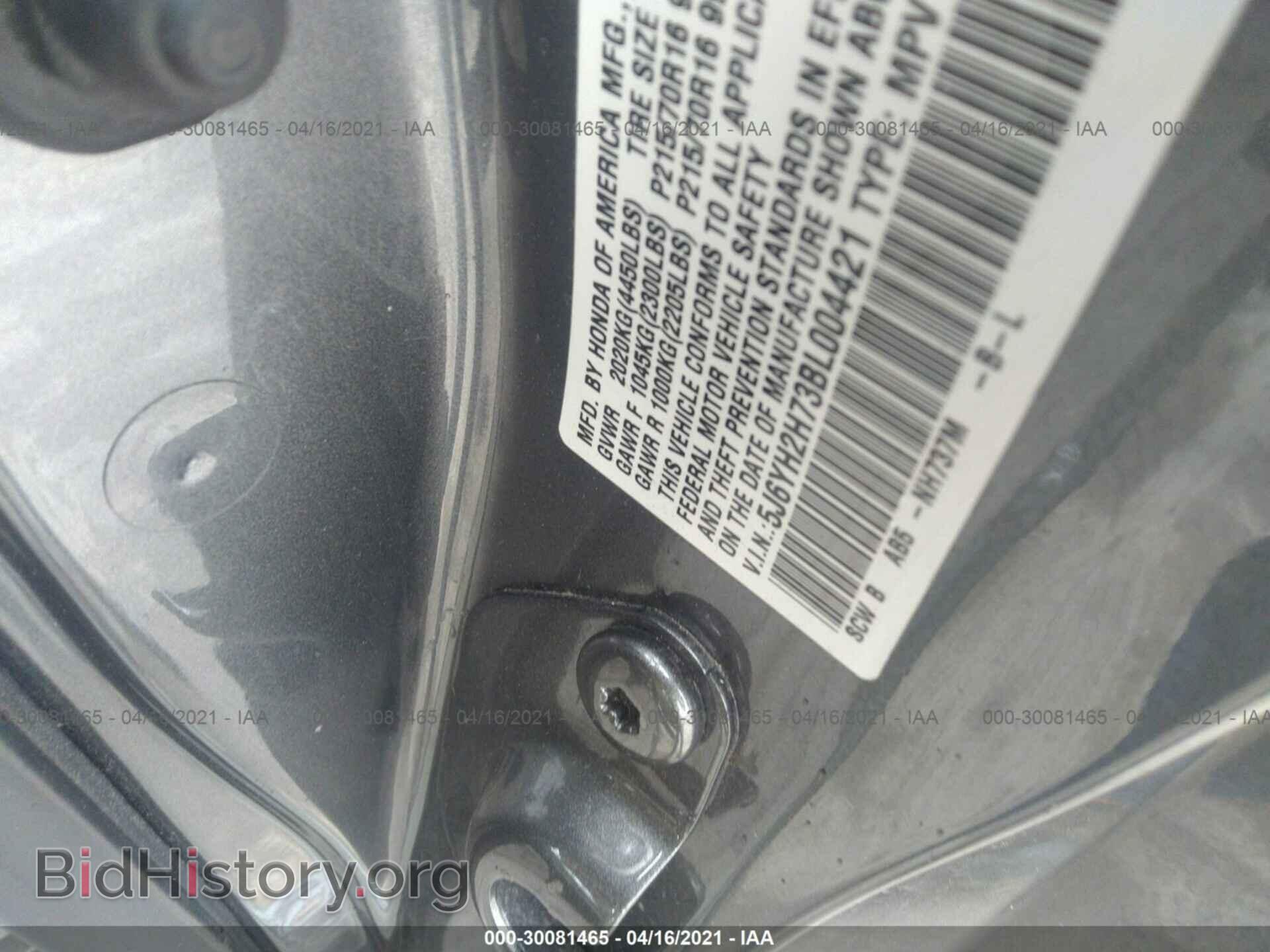 2011 HONDA ELEMENT - VIN: 5J6YH2H73BL004421 - Фото 9