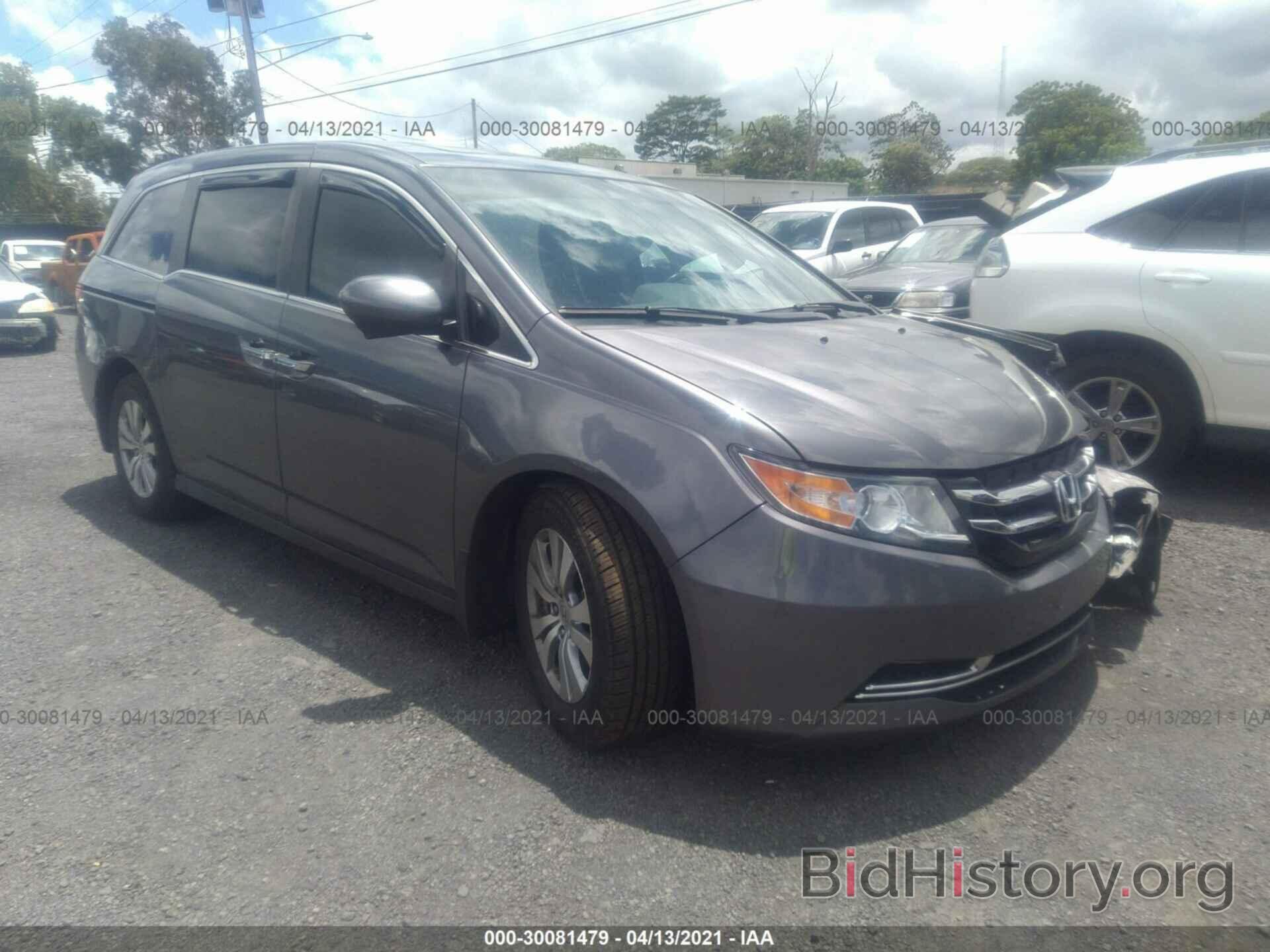 Photo 5FNRL5H61FB055040 - HONDA ODYSSEY 2015