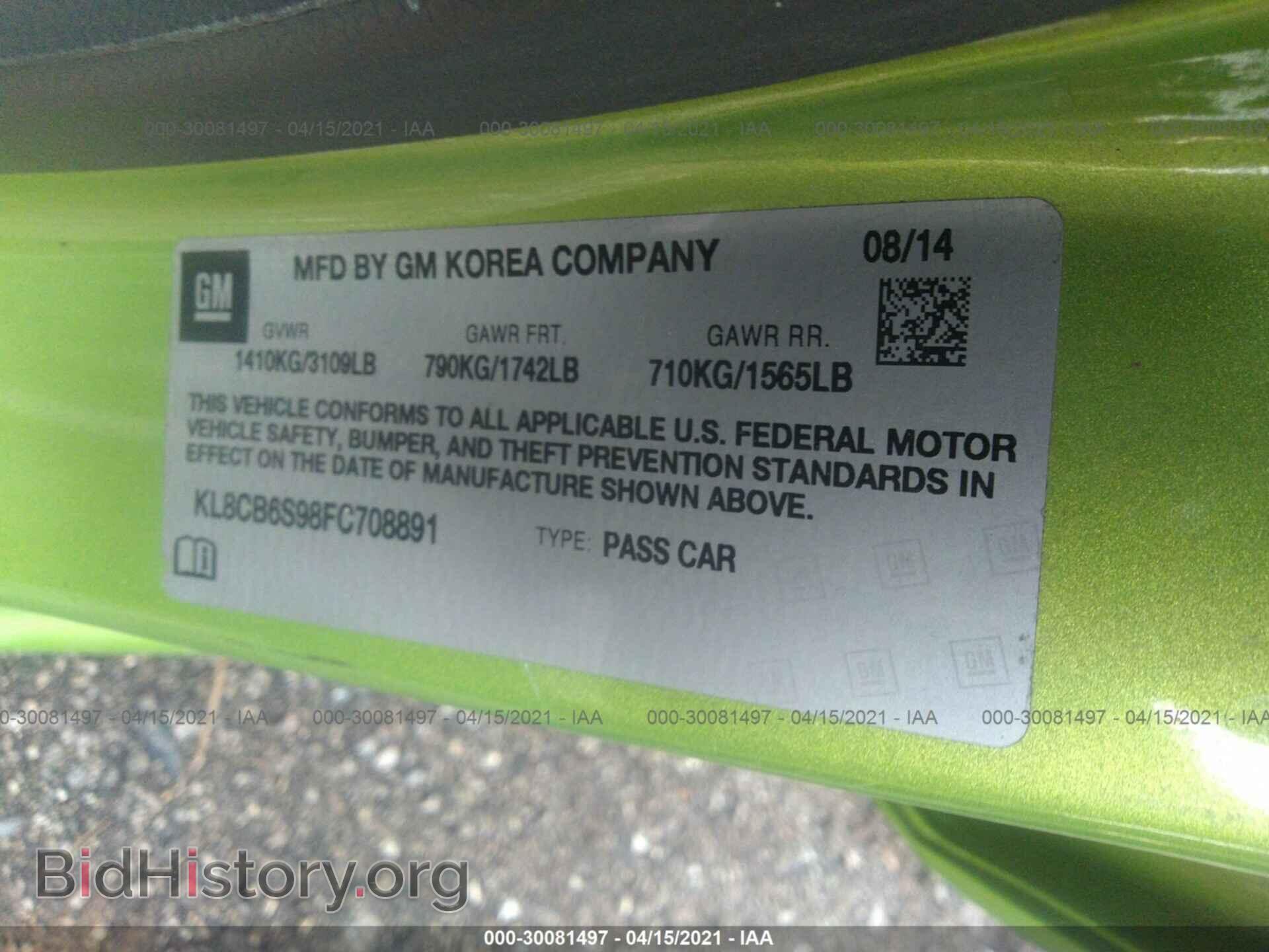 2015 CHEVROLET SPARK - VIN: KL8CB6S98FC708891 - Фото 9