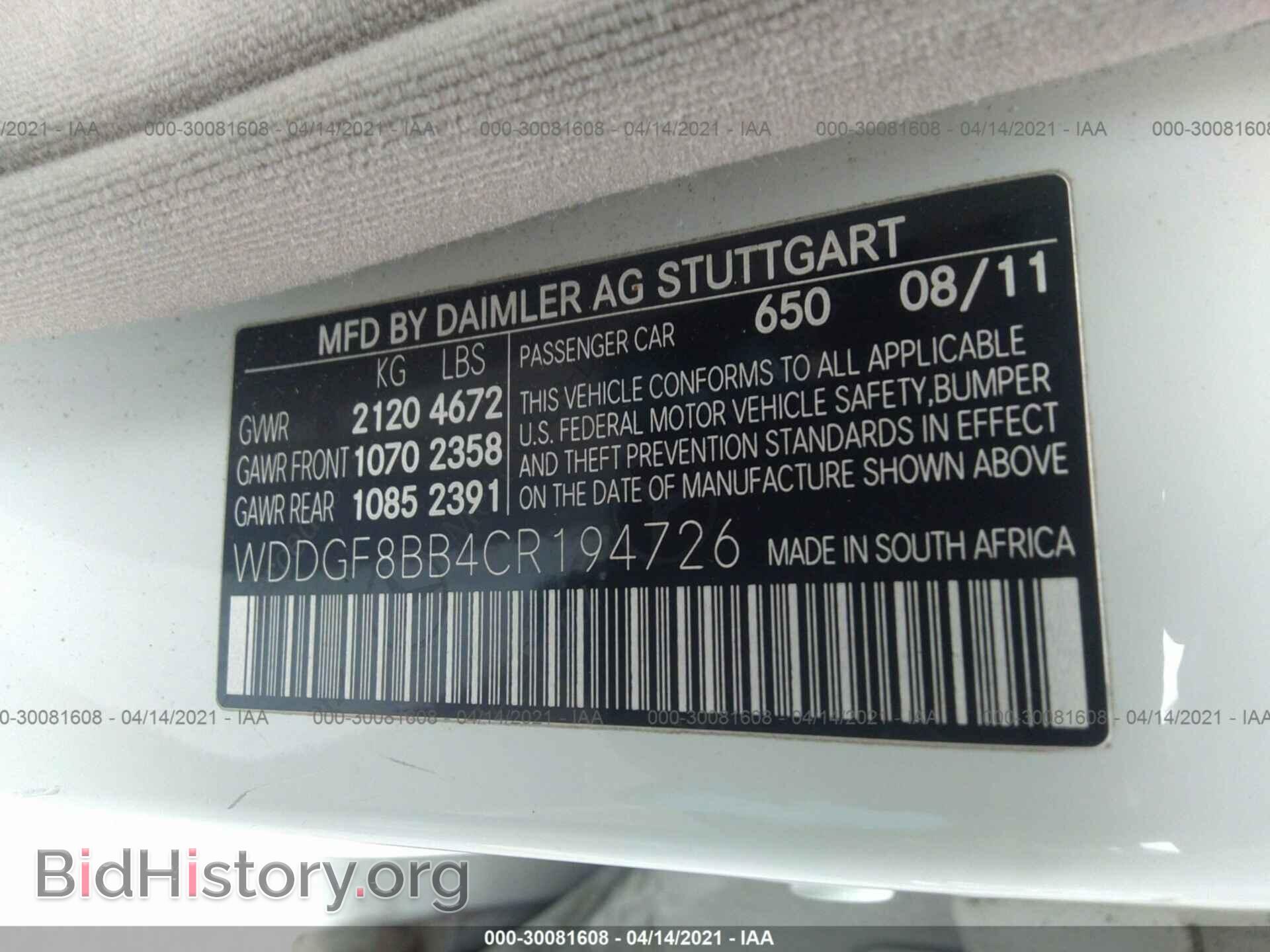 2012 MERCEDES-BENZ C-CLASS - VIN: WDDGF8BB4CR194726 - Фото 9