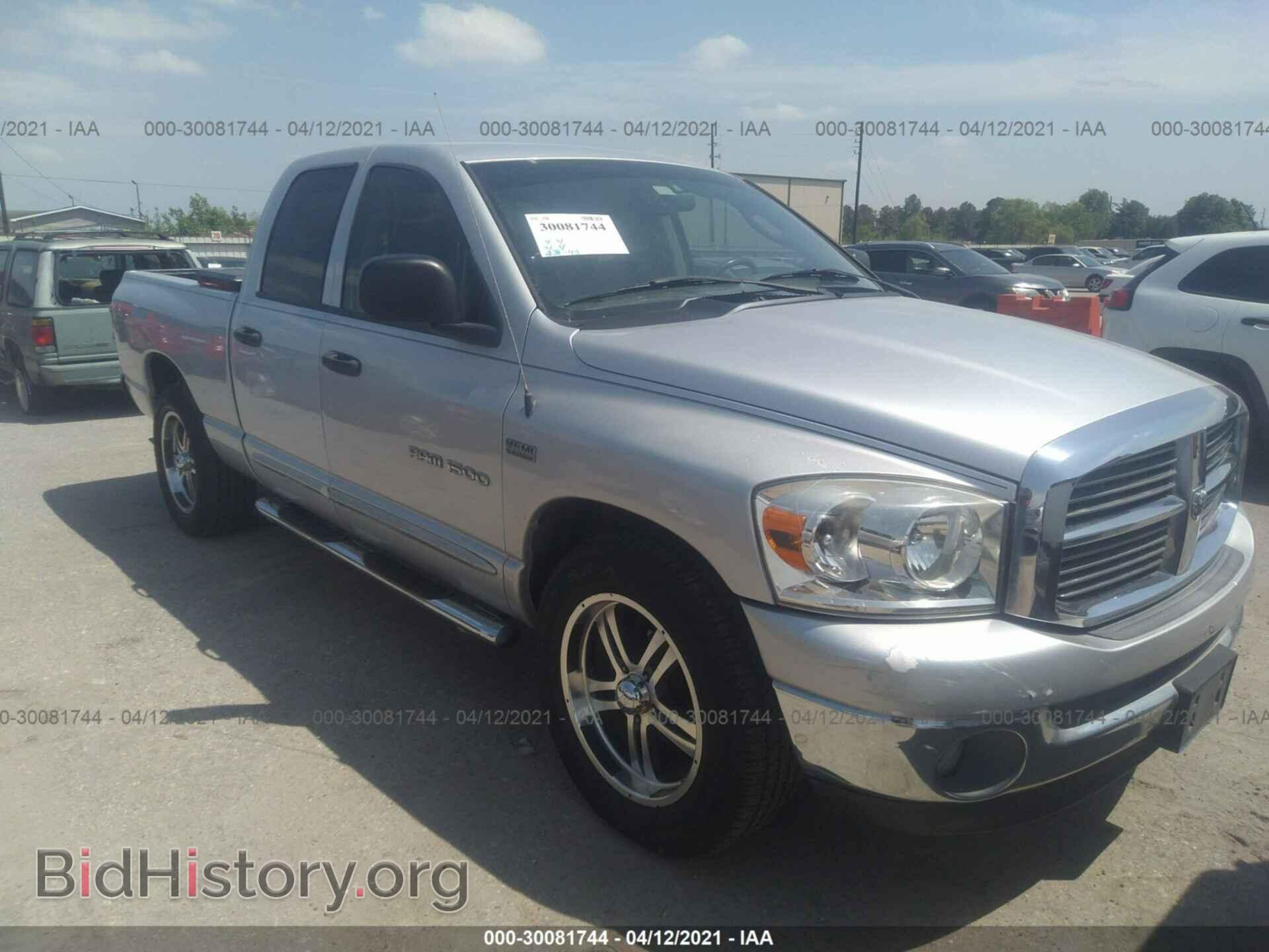 Фотография 1D7HA18237S100366 - DODGE RAM 1500 2007