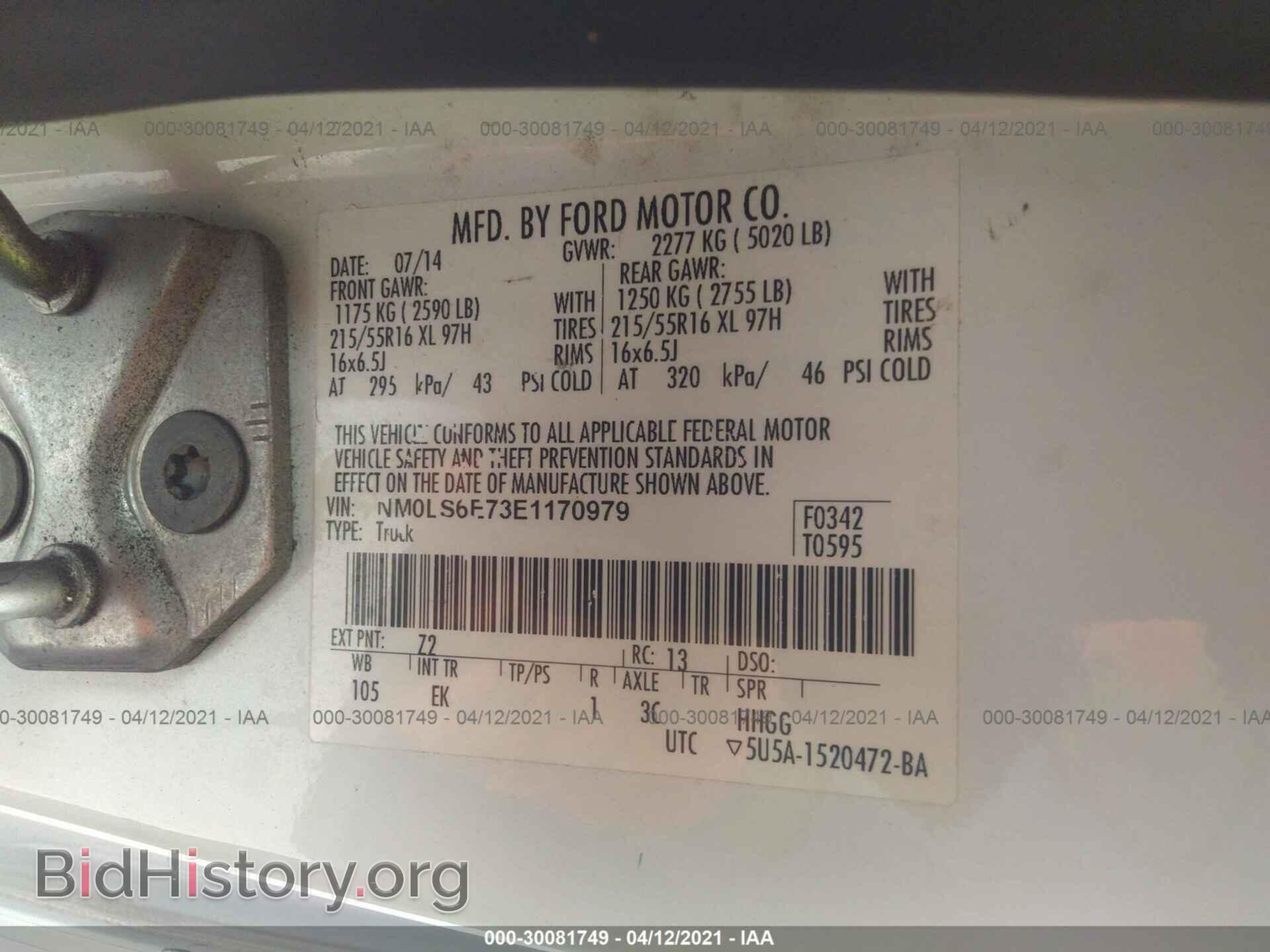 2014 FORD TRANSIT CONNECT - VIN: NM0LS6E73E1170979 - Фото 9