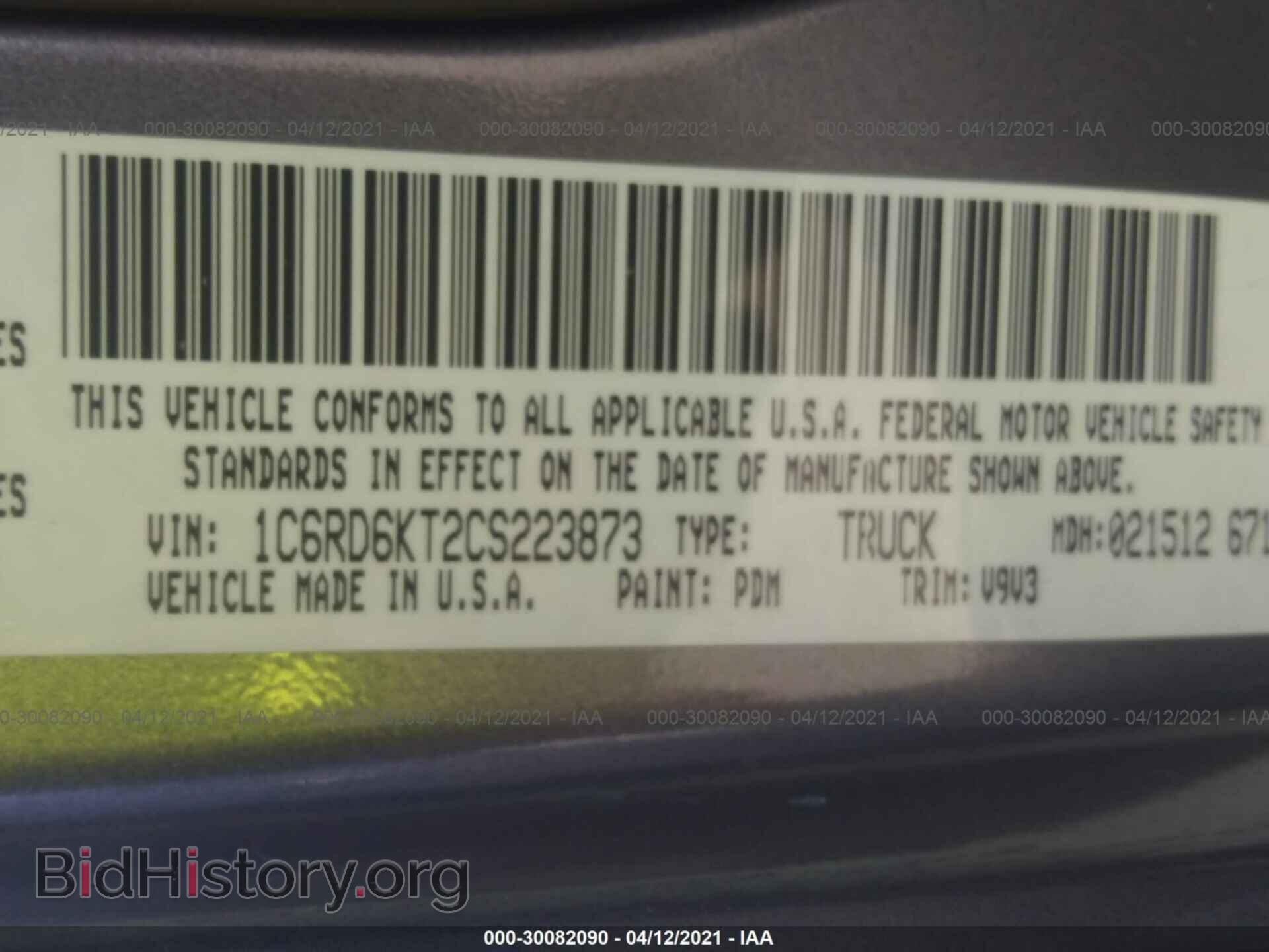 2012 RAM 1500 - VIN: 1C6RD6KT2CS223873 - Photo 9