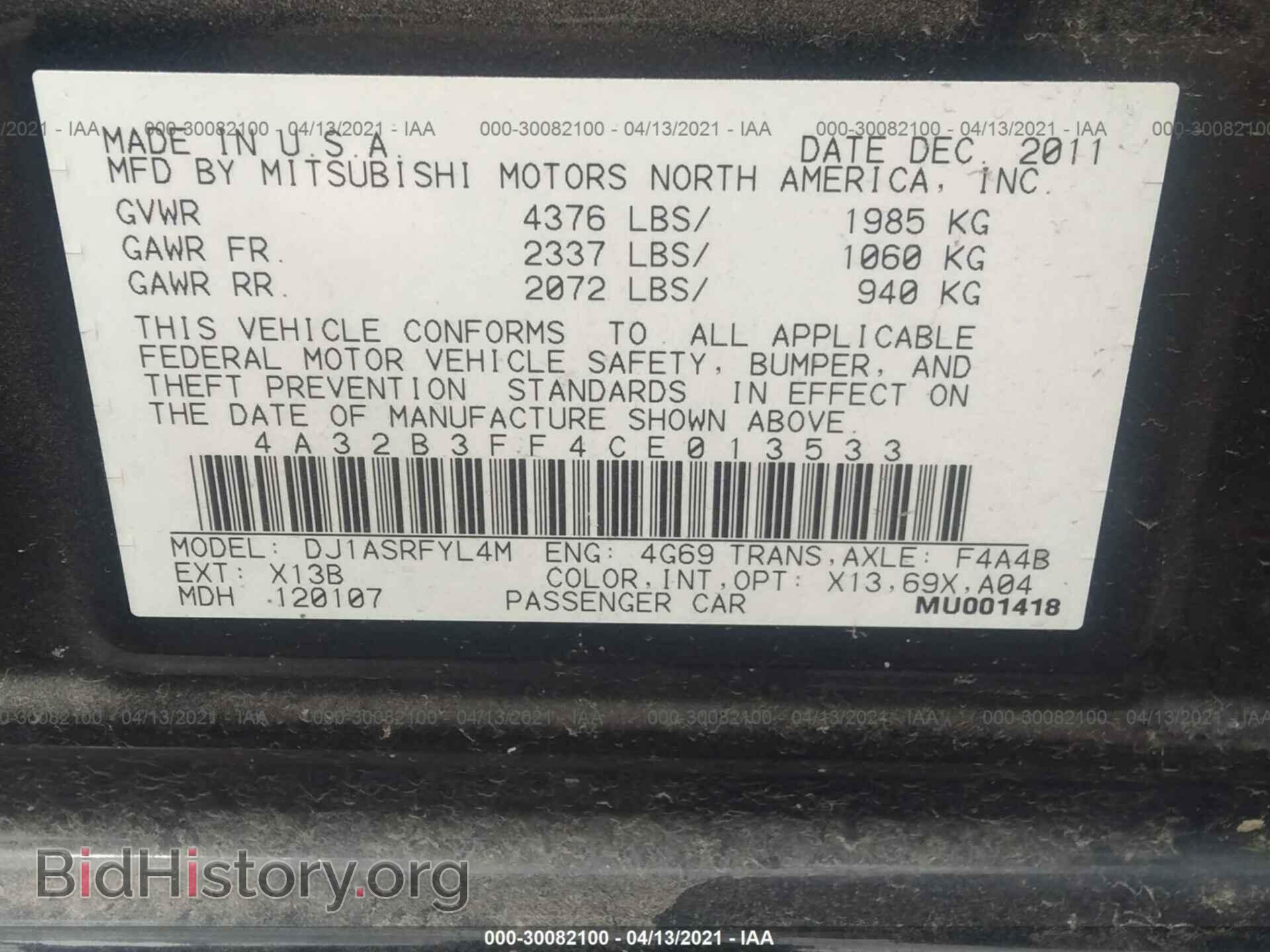 2012 MITSUBISHI GALANT - VIN: 4A32B3FF4CE013533 - Фото 9
