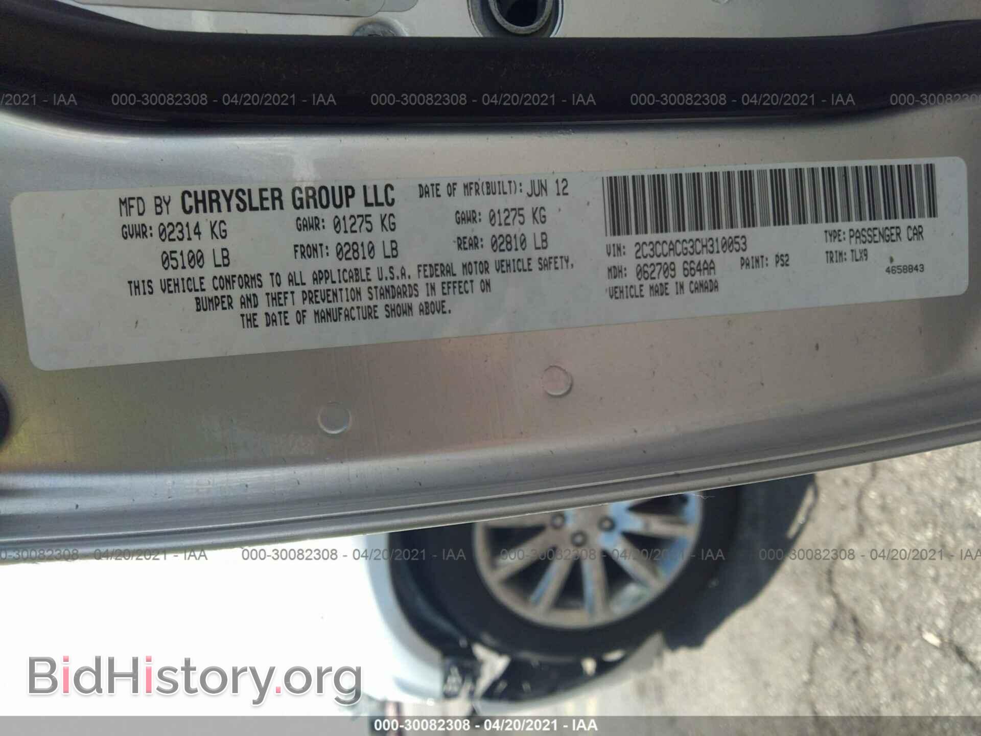 2012 CHRYSLER 300 - VIN: 2C3CCACG3CH310053 - Photo 9