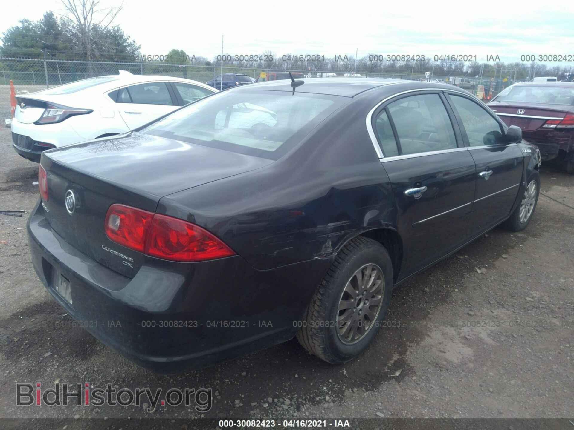 2008 BUICK LUCERNE - VIN: 1G4HP57208U125258 - Фото 4