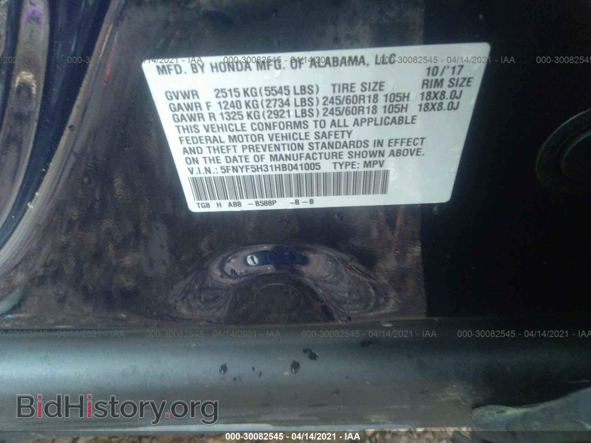 2017 HONDA PILOT - VIN: 5FNYF5H31HB041005 - Photo 9