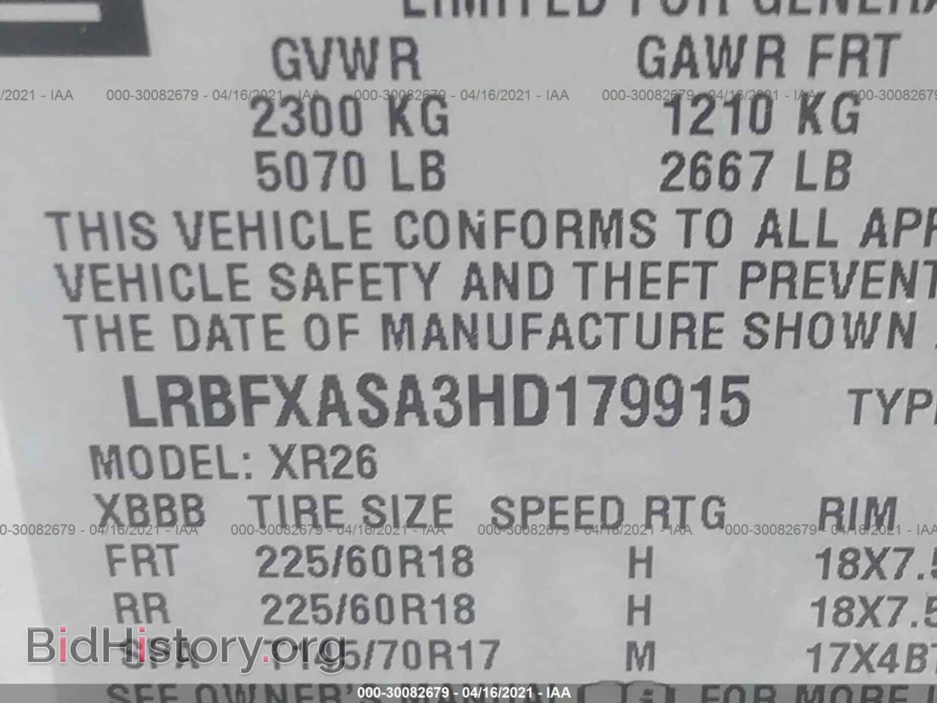 2017 BUICK ENVISION - VIN: LRBFXASA3HD179915 - Фото 9