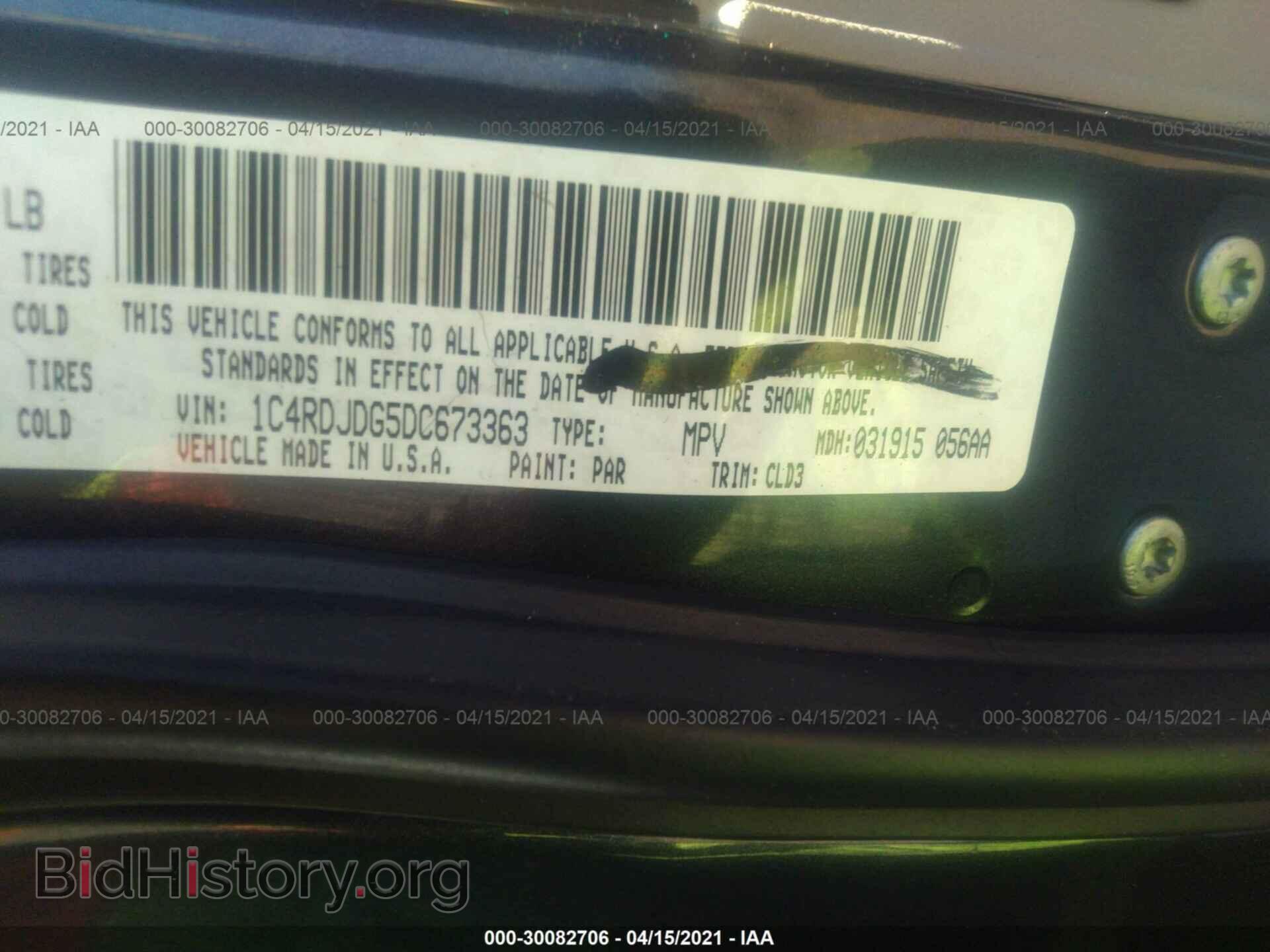 2013 DODGE DURANGO - VIN: 1C4RDJDG5DC673363 - Фото 9