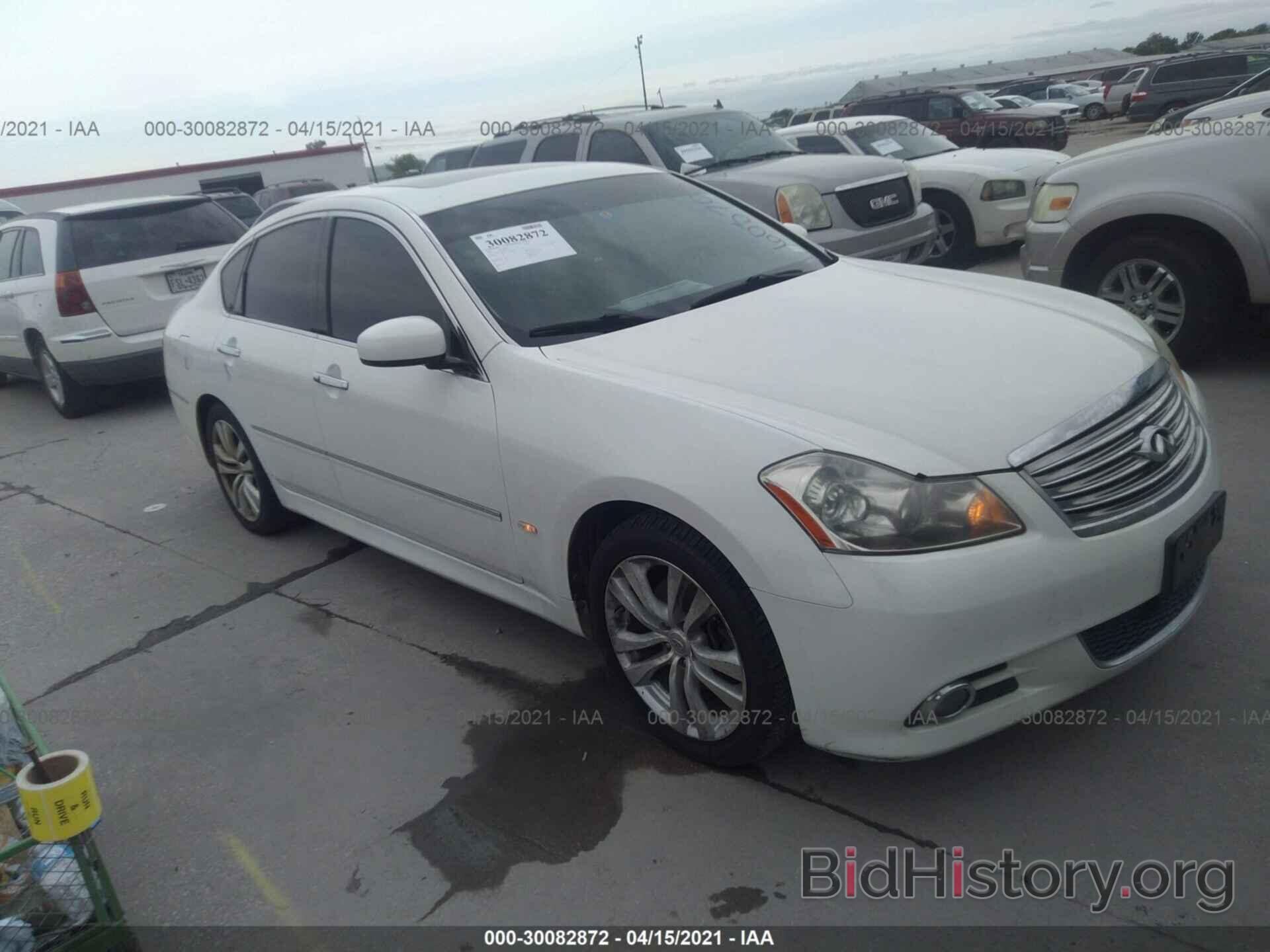 Photo JNKAY01E98M603703 - INFINITI M35 2008