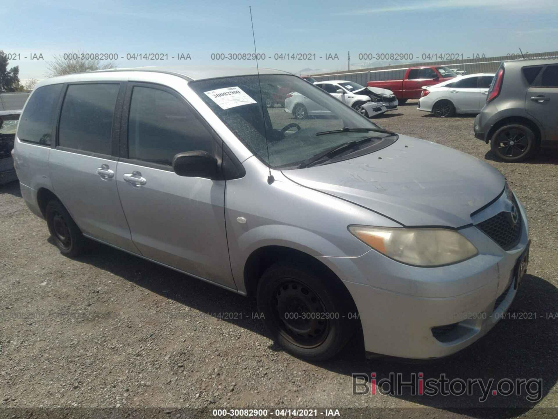 Photo JM3LW28A860562250 - MAZDA MPV 2006