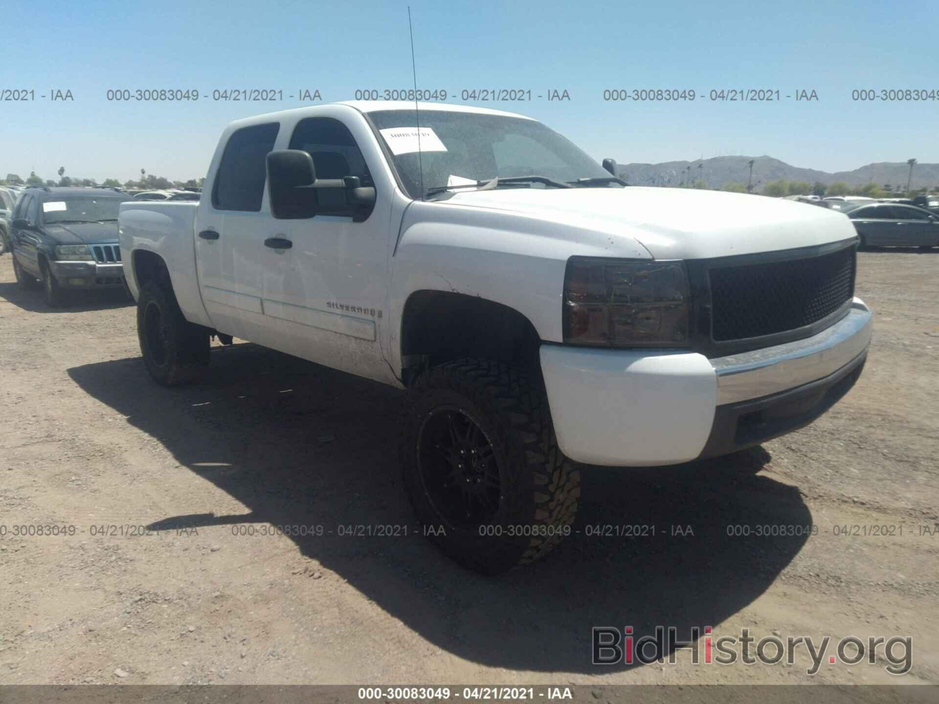 Photo 2GCEK13C271682549 - CHEVROLET SILVERADO 1500 2007