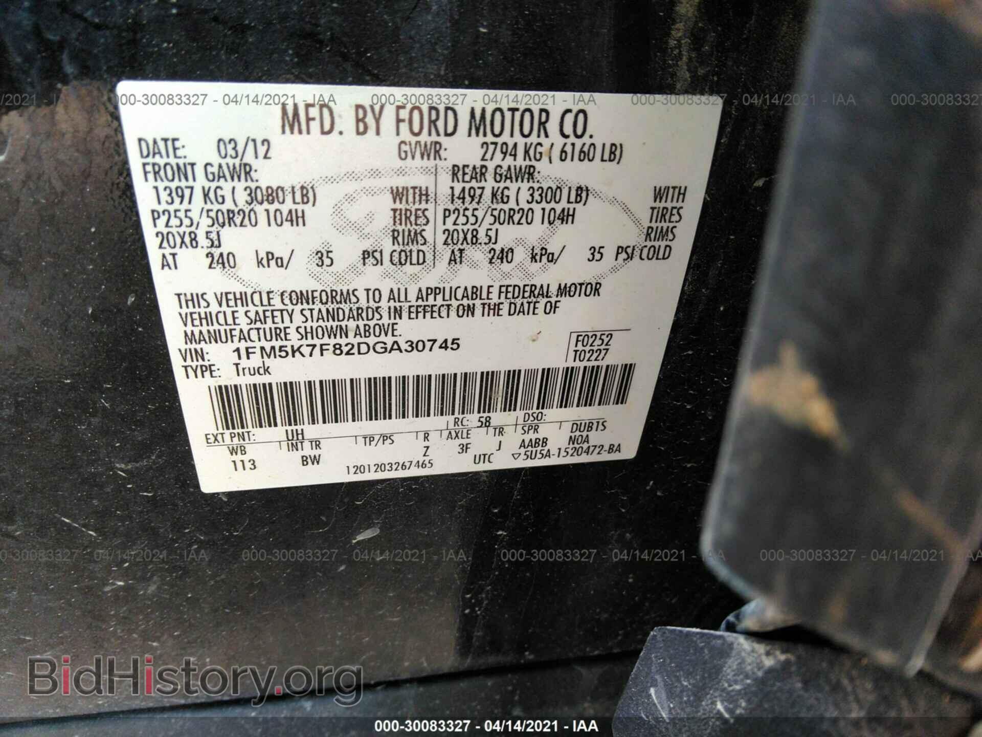 2013 FORD EXPLORER - VIN: 1FM5K7F82DGA30745 - Фото 9