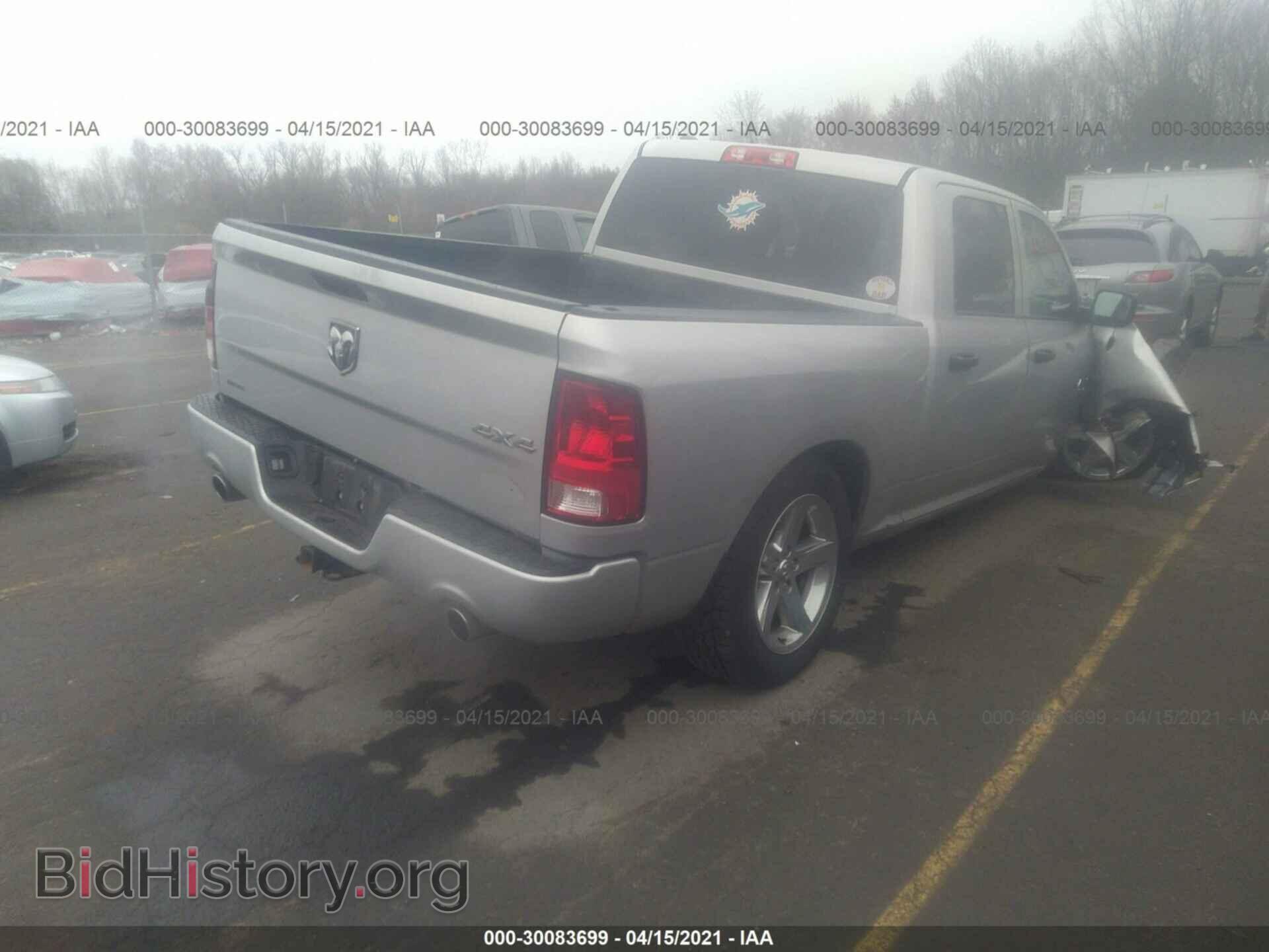2017 RAM 1500 - VIN: 1C6RR7KT0HS728082 - Photo 4