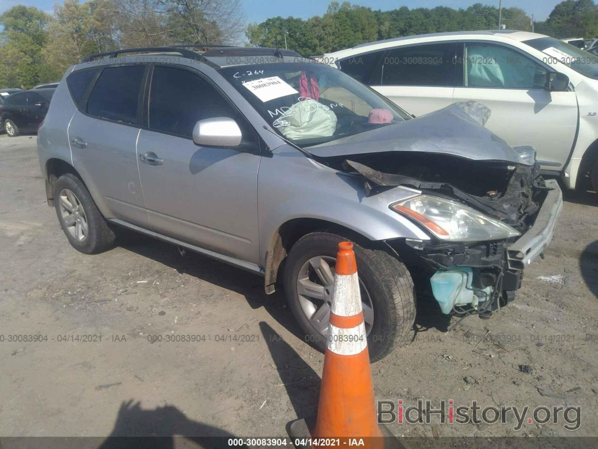 Photo JN8AZ08TX7W501143 - NISSAN MURANO 2007