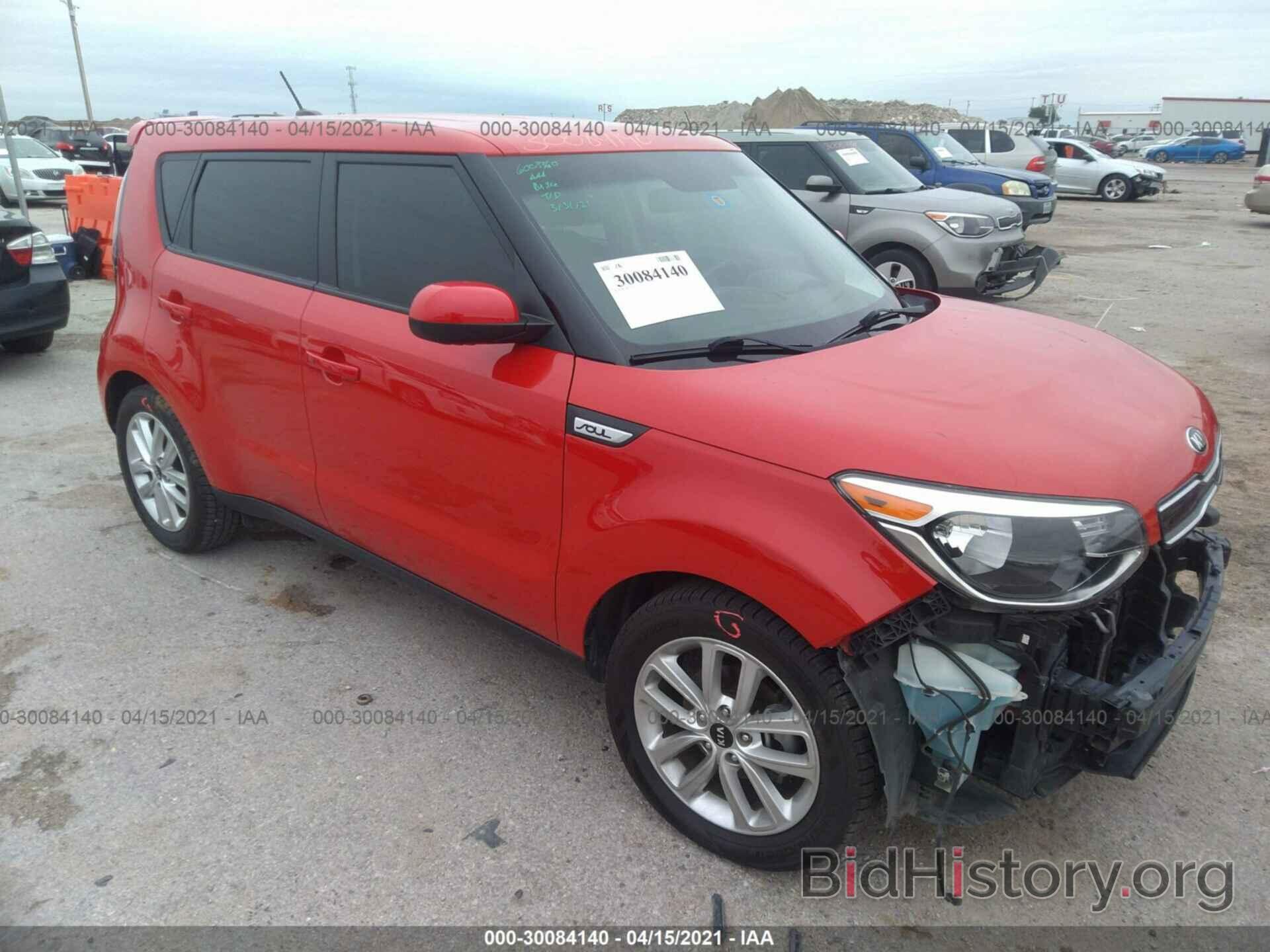 Photo KNDJP3A52H7466706 - KIA SOUL 2017